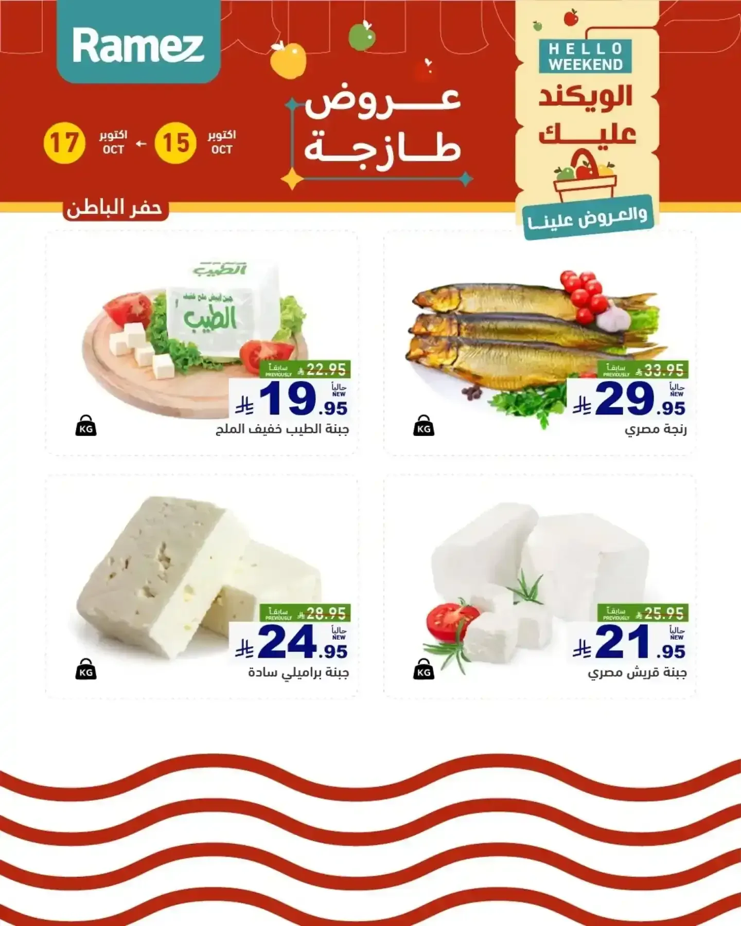 صفحة 13
