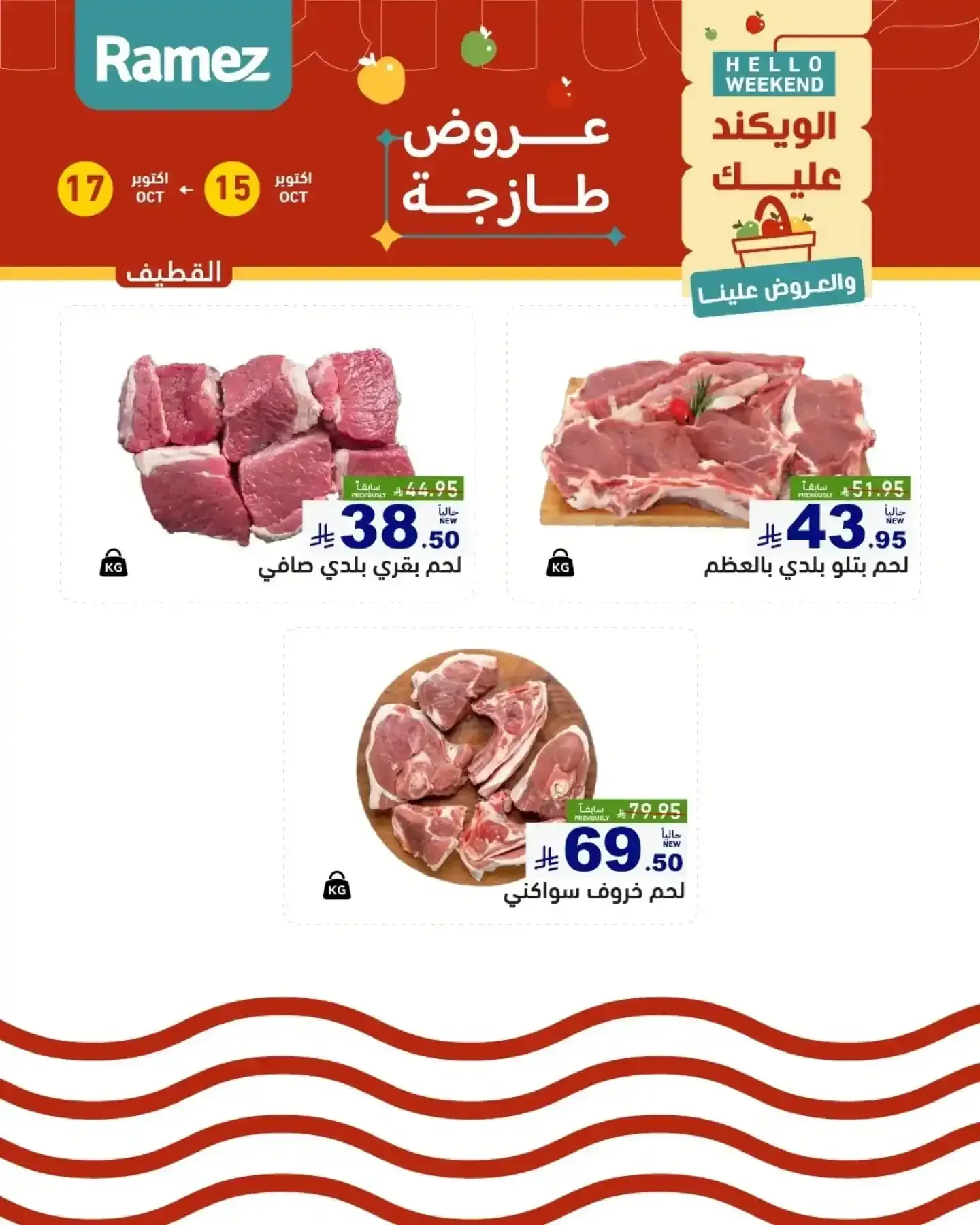 صفحة 15