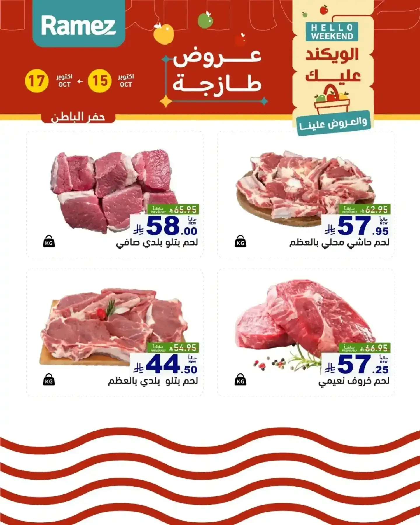 صفحة 16
