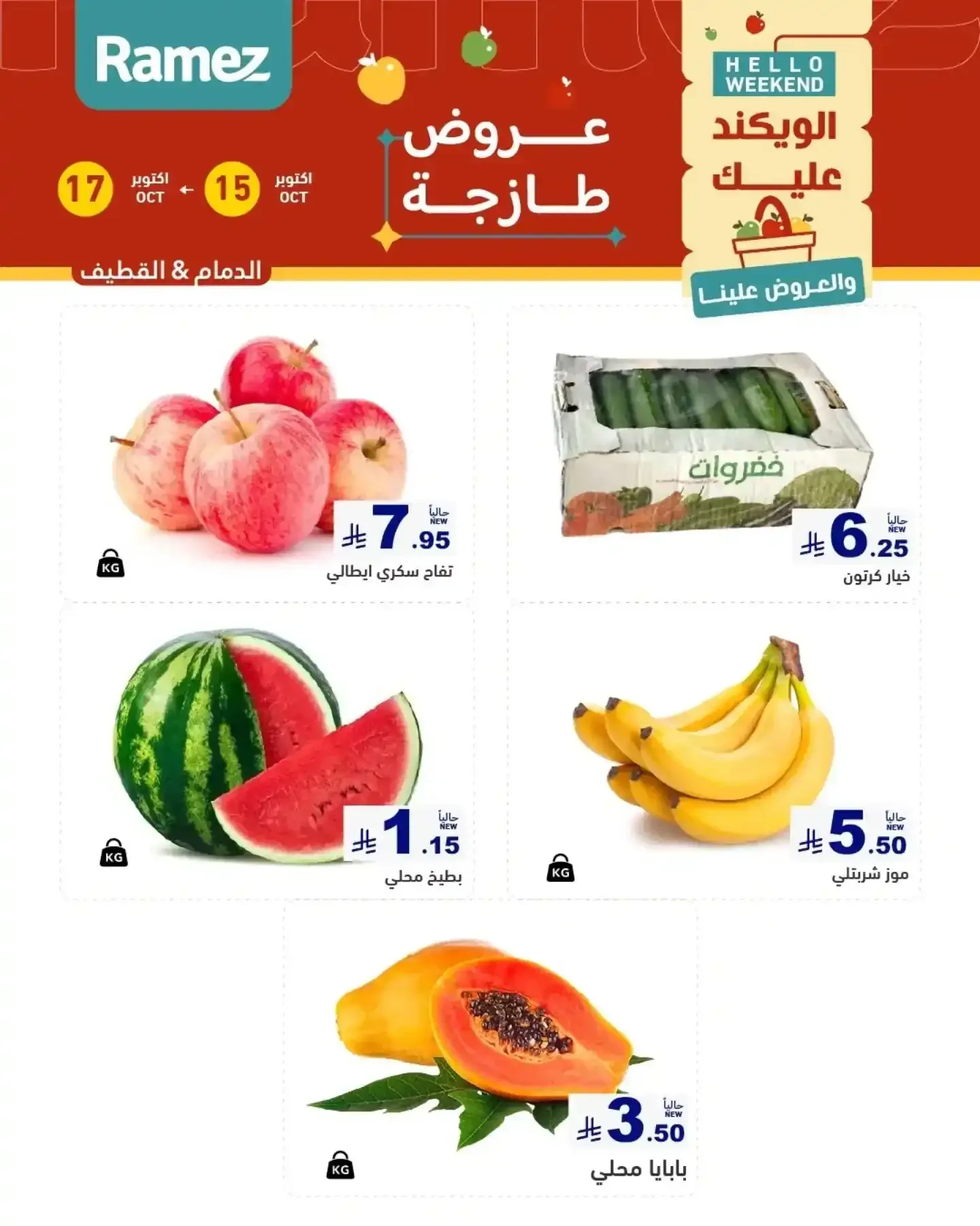 صفحة 2