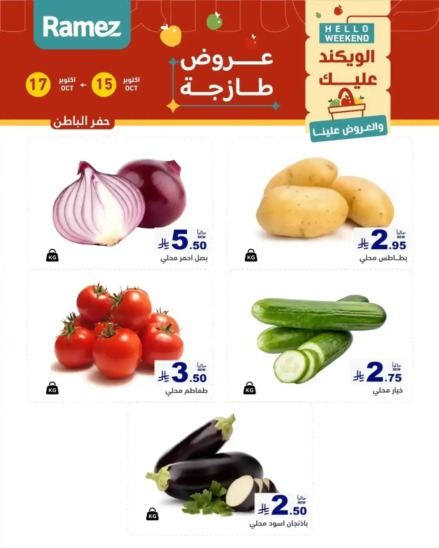صفحة 3