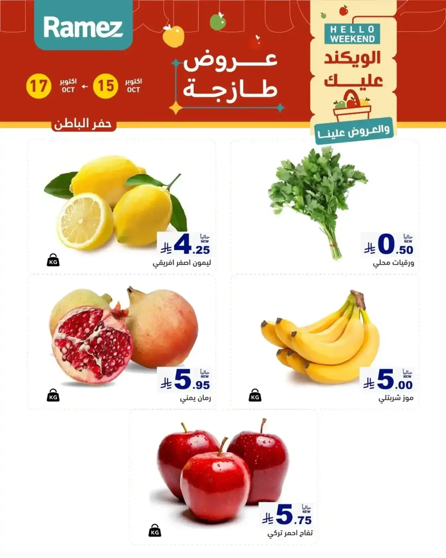 صفحة 4