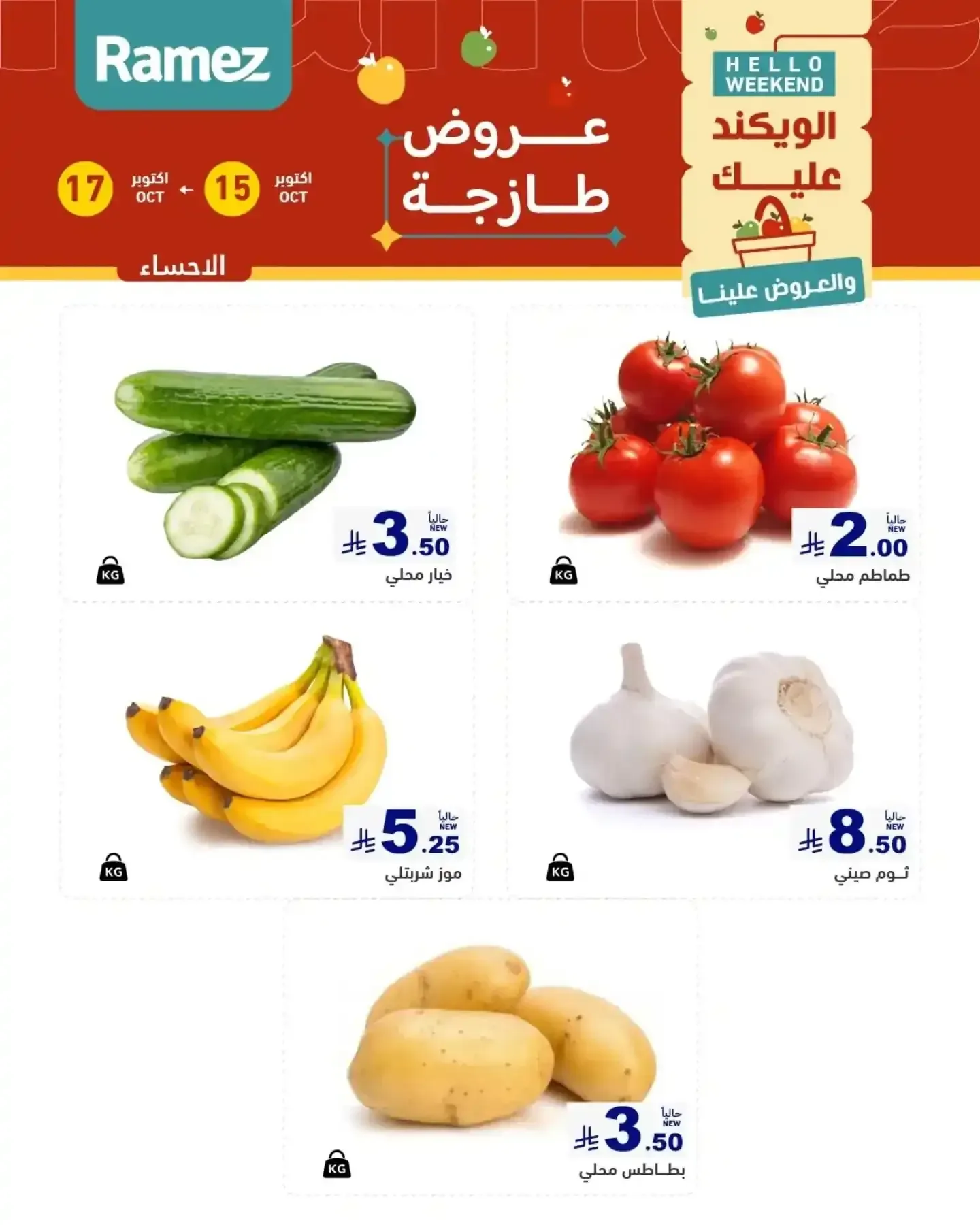 صفحة 5