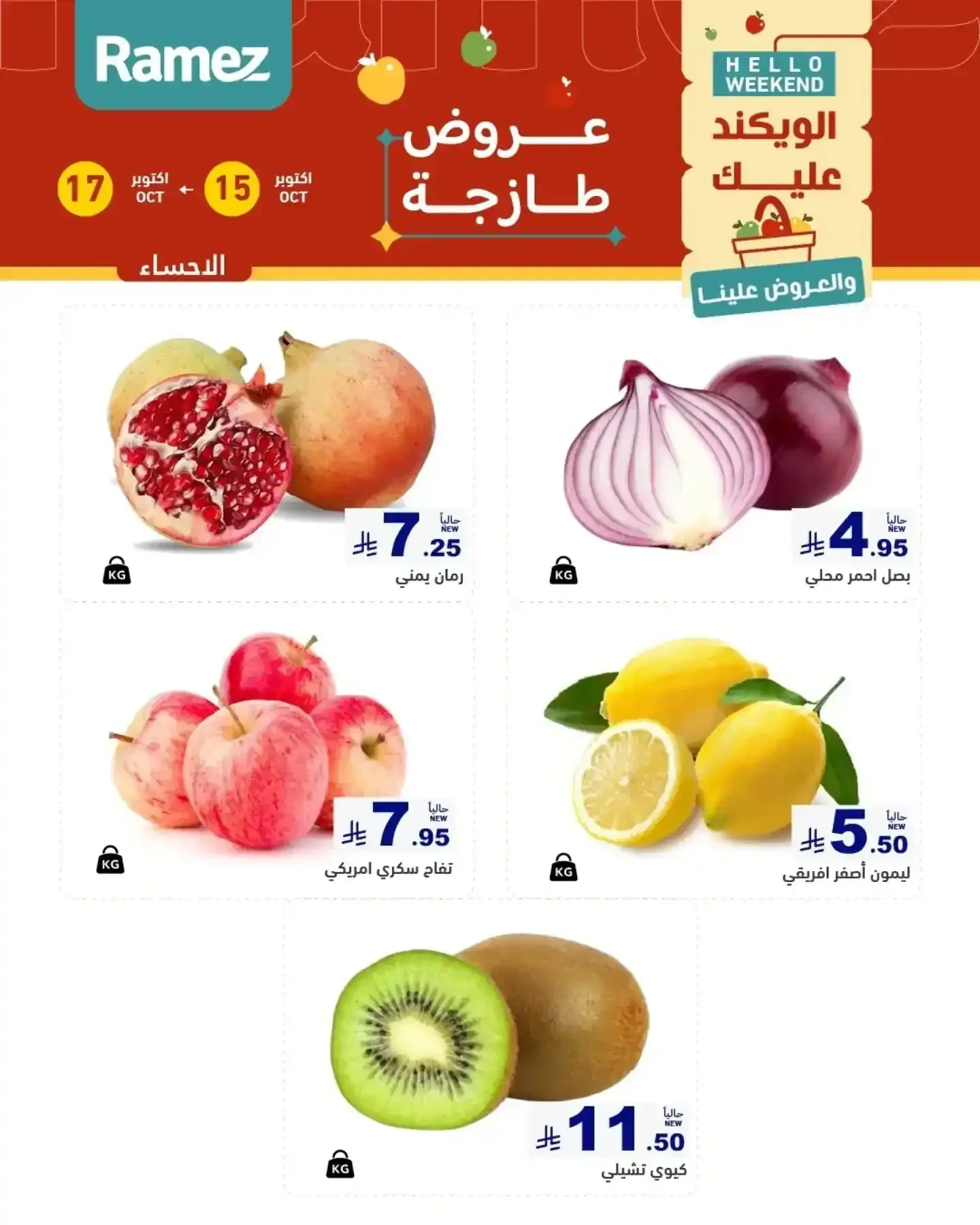 صفحة 6