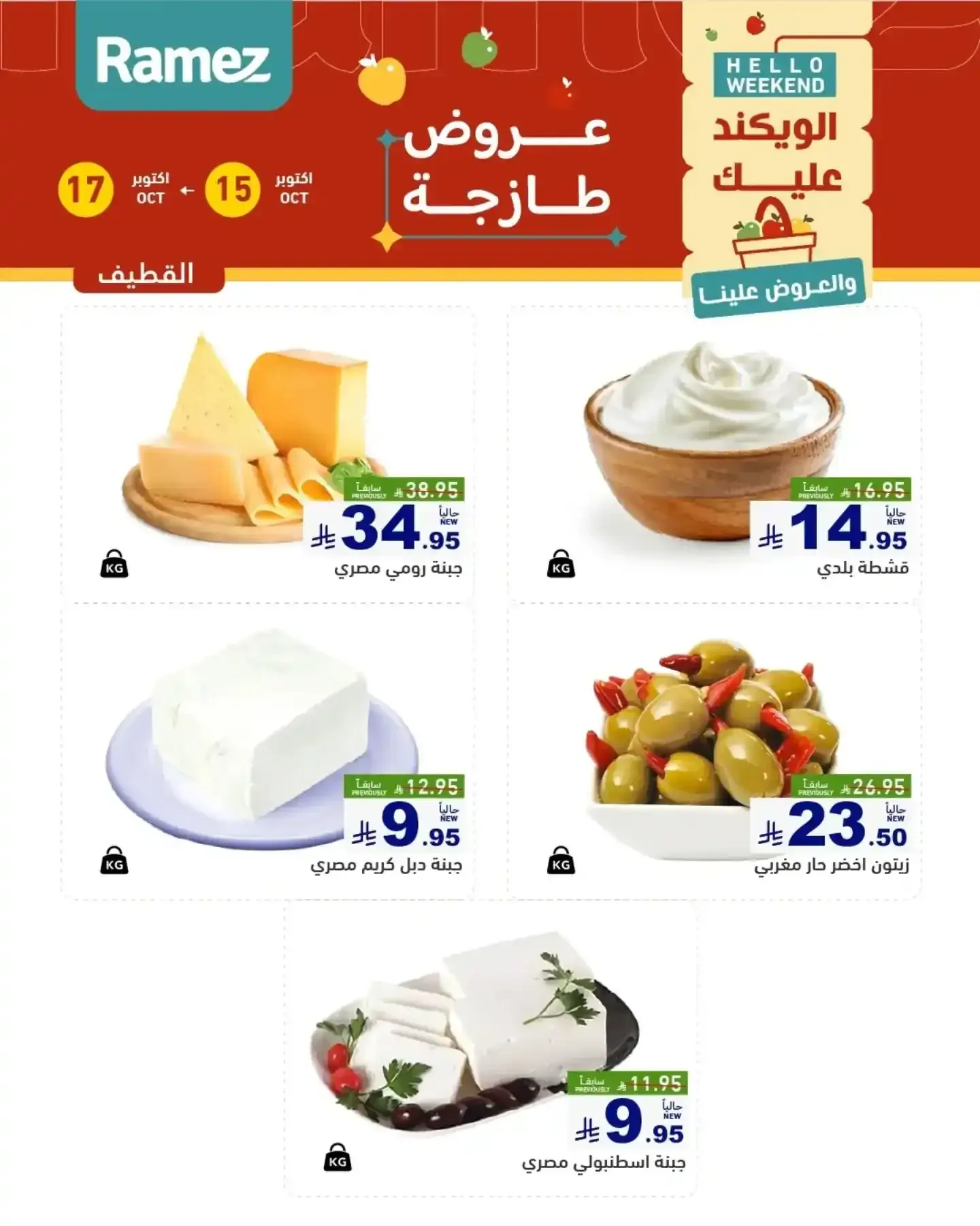صفحة 7