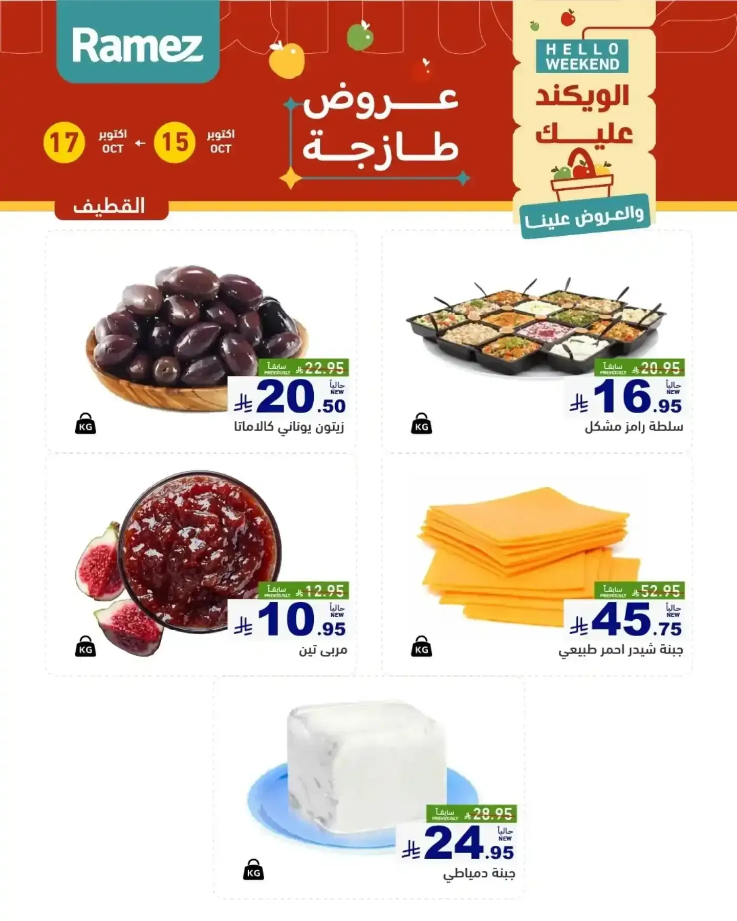 صفحة 8