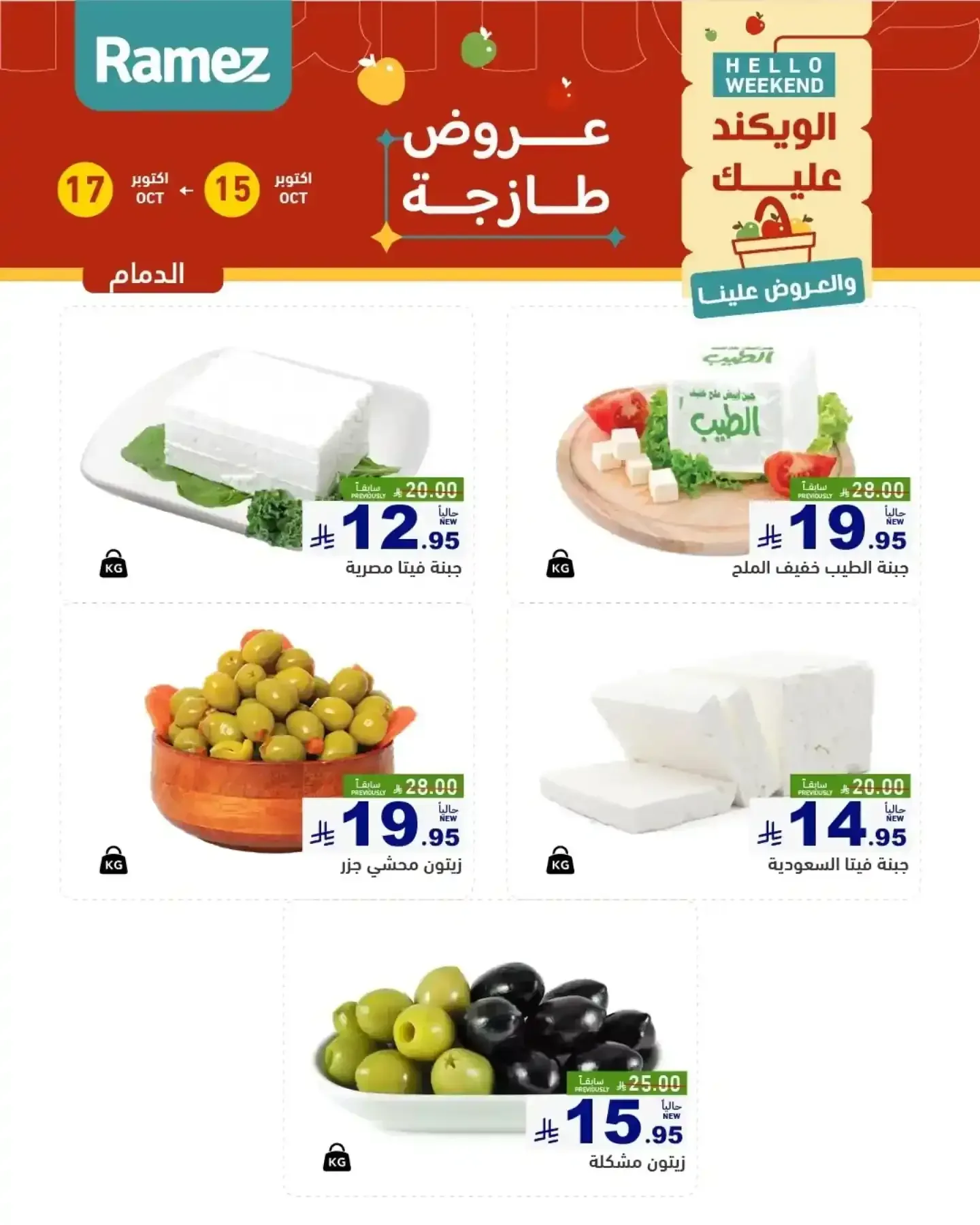 صفحة 9
