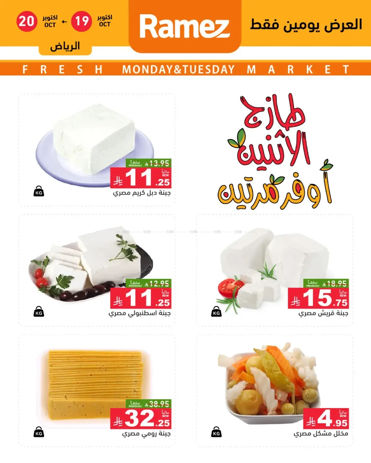 صفحة 3