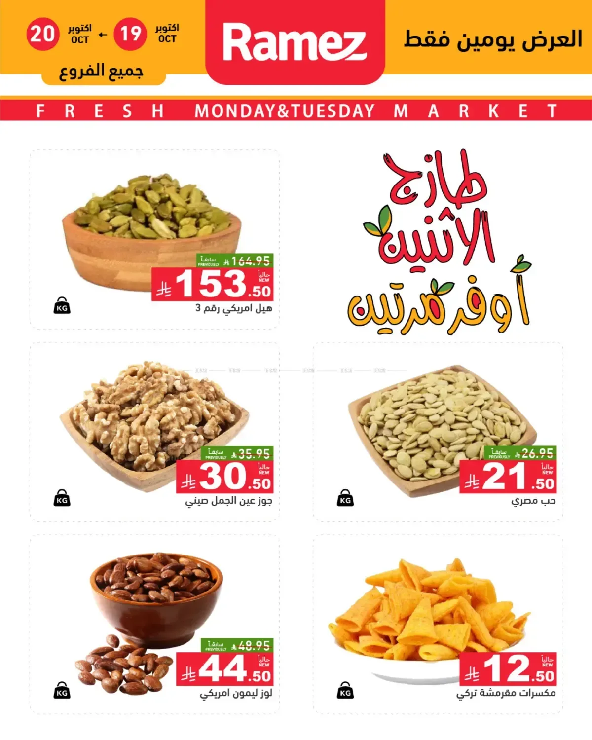 صفحة 5