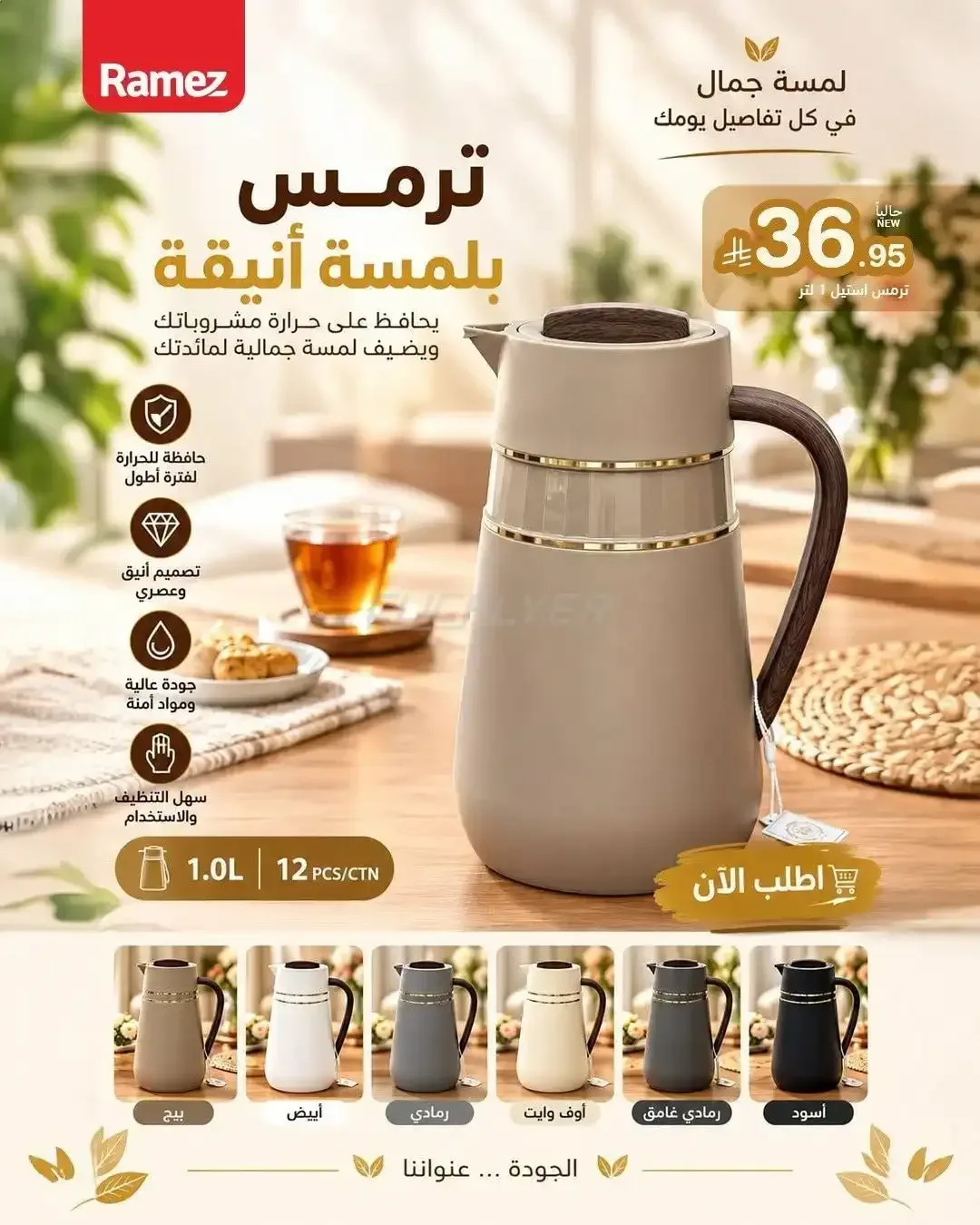 صفحة 1