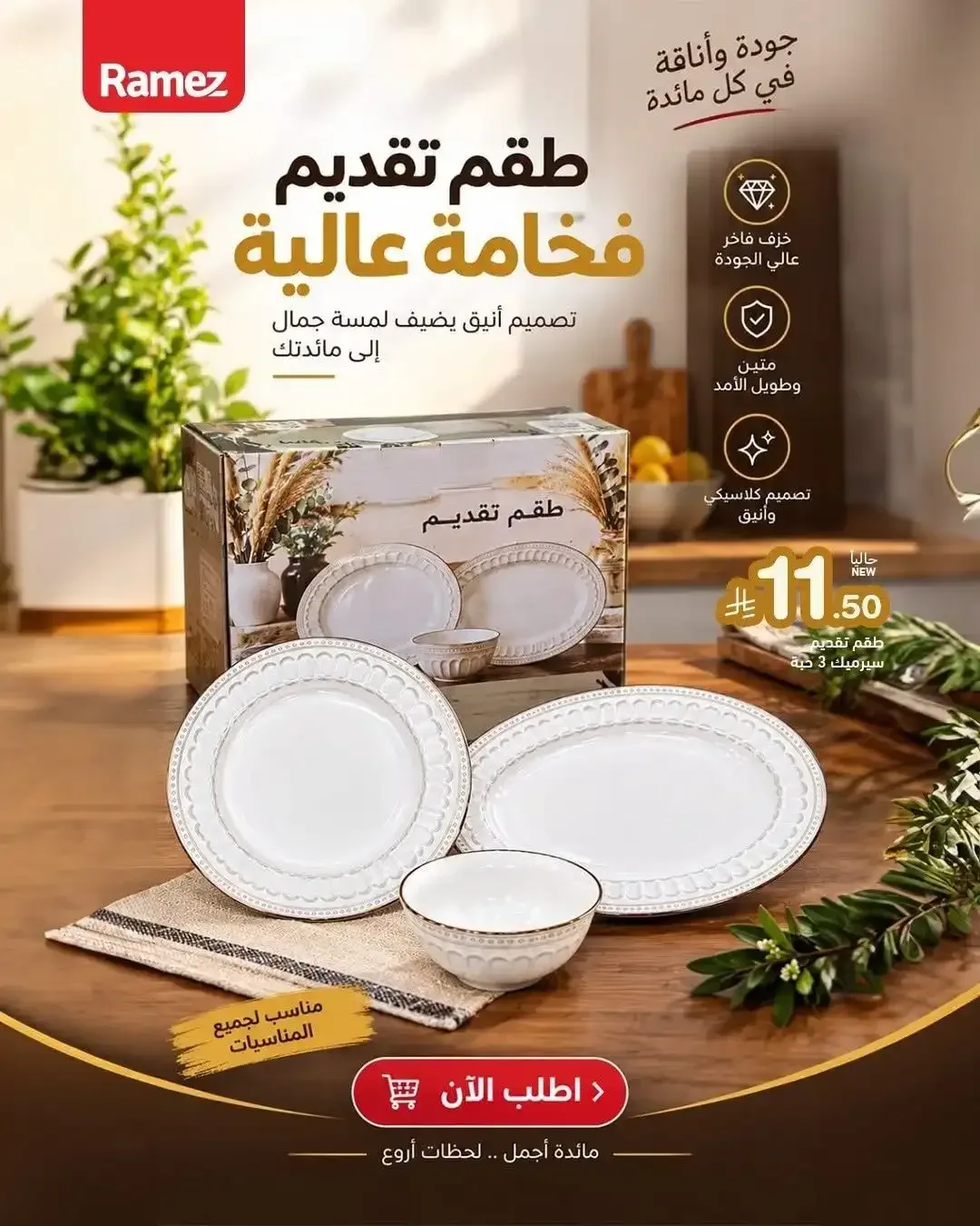 صفحة 2