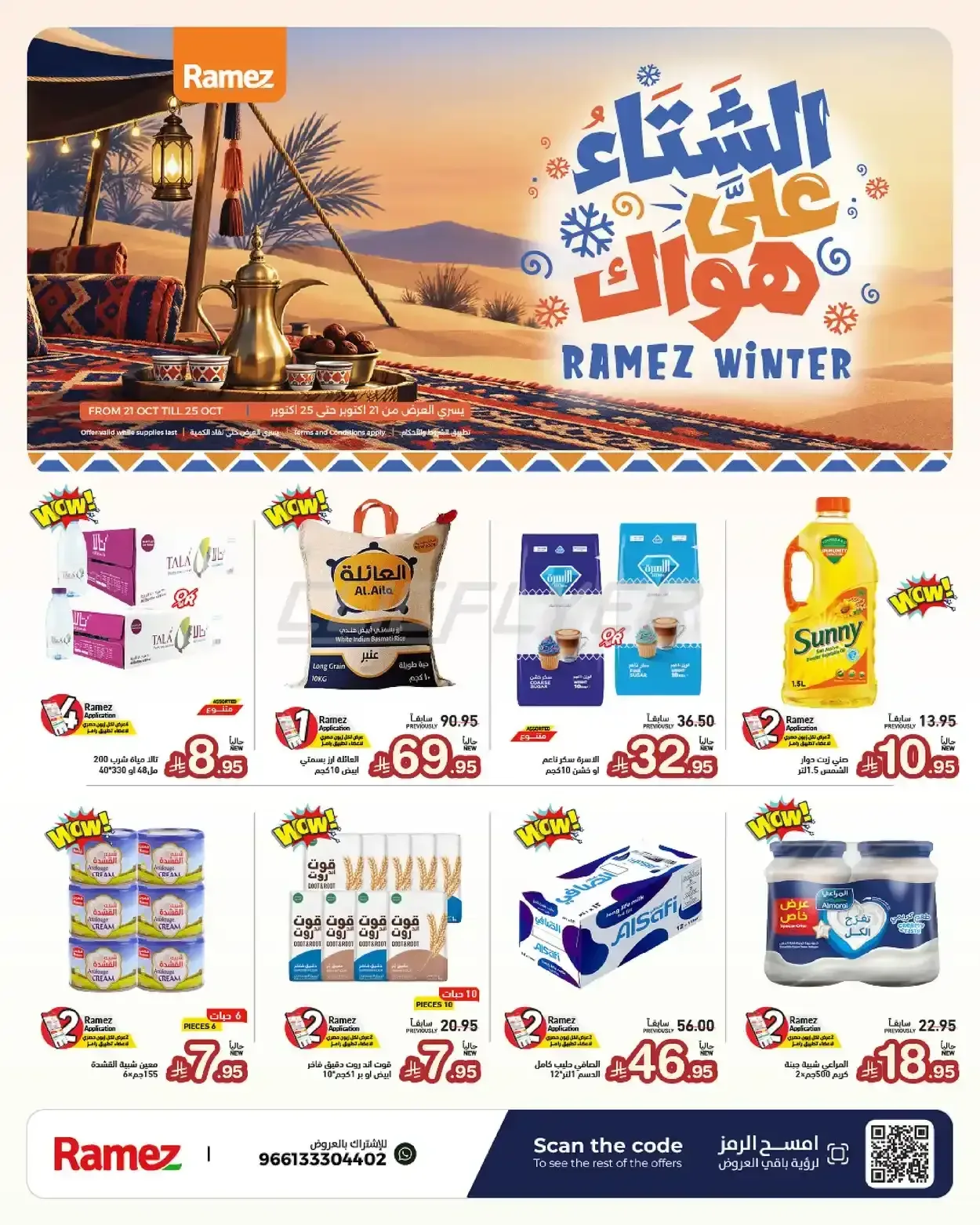 صفحة 1