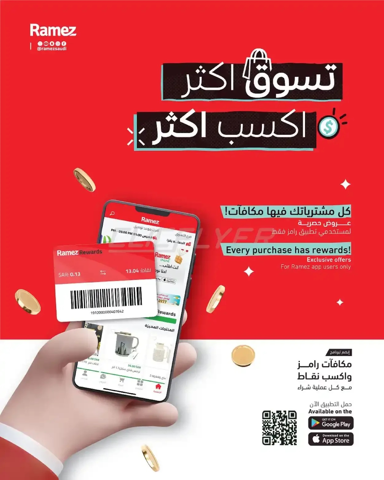 صفحة 24