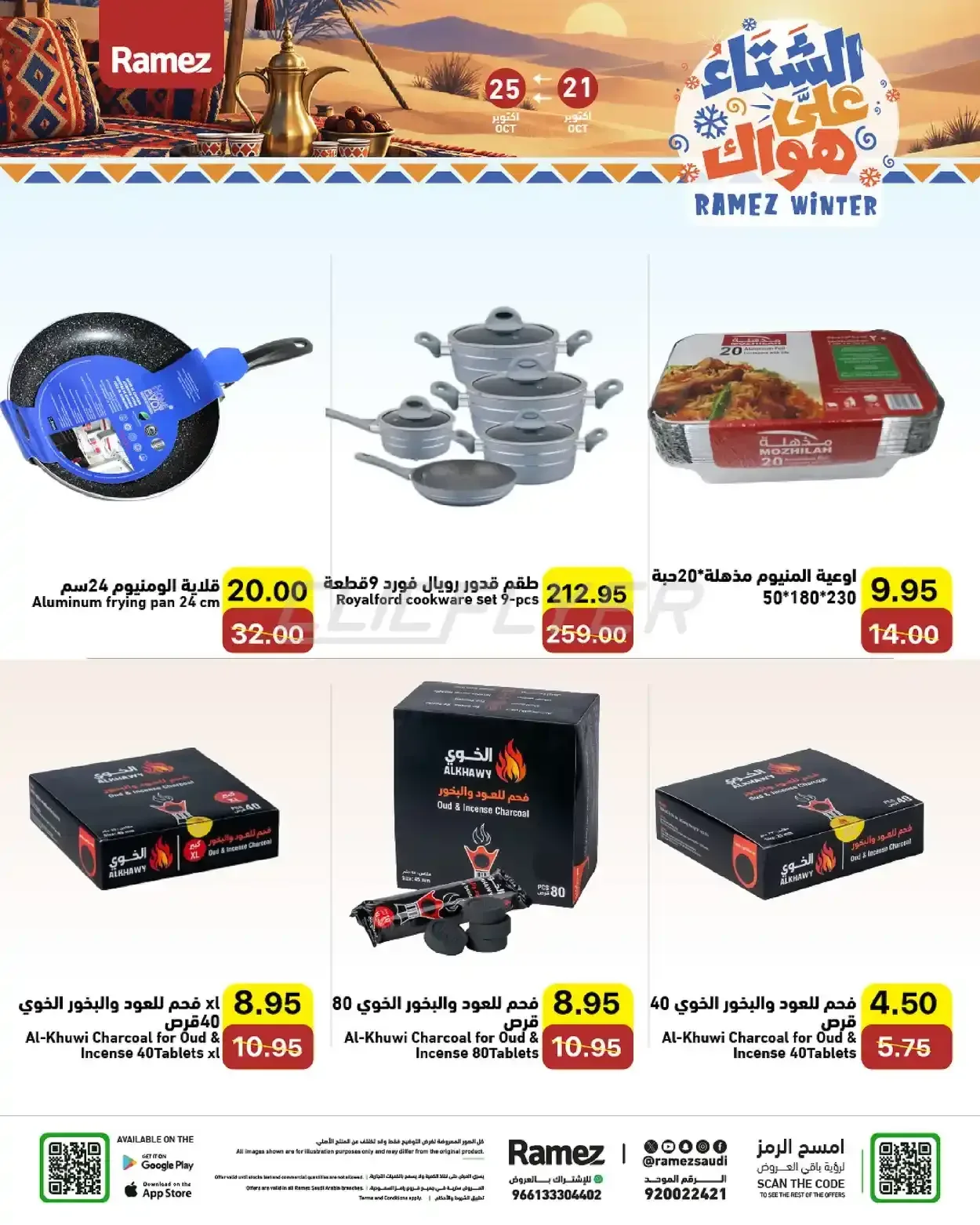 صفحة 35