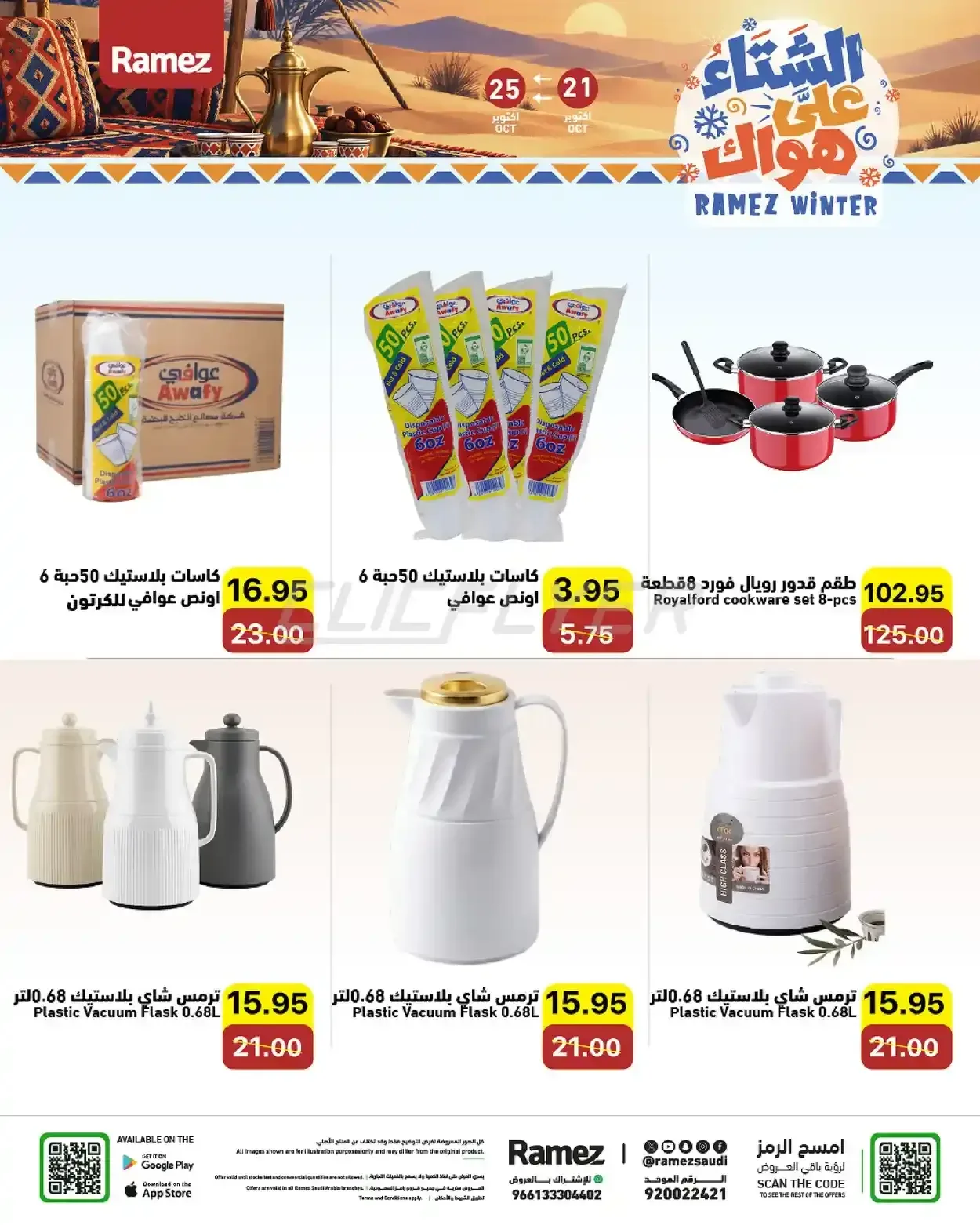 صفحة 37