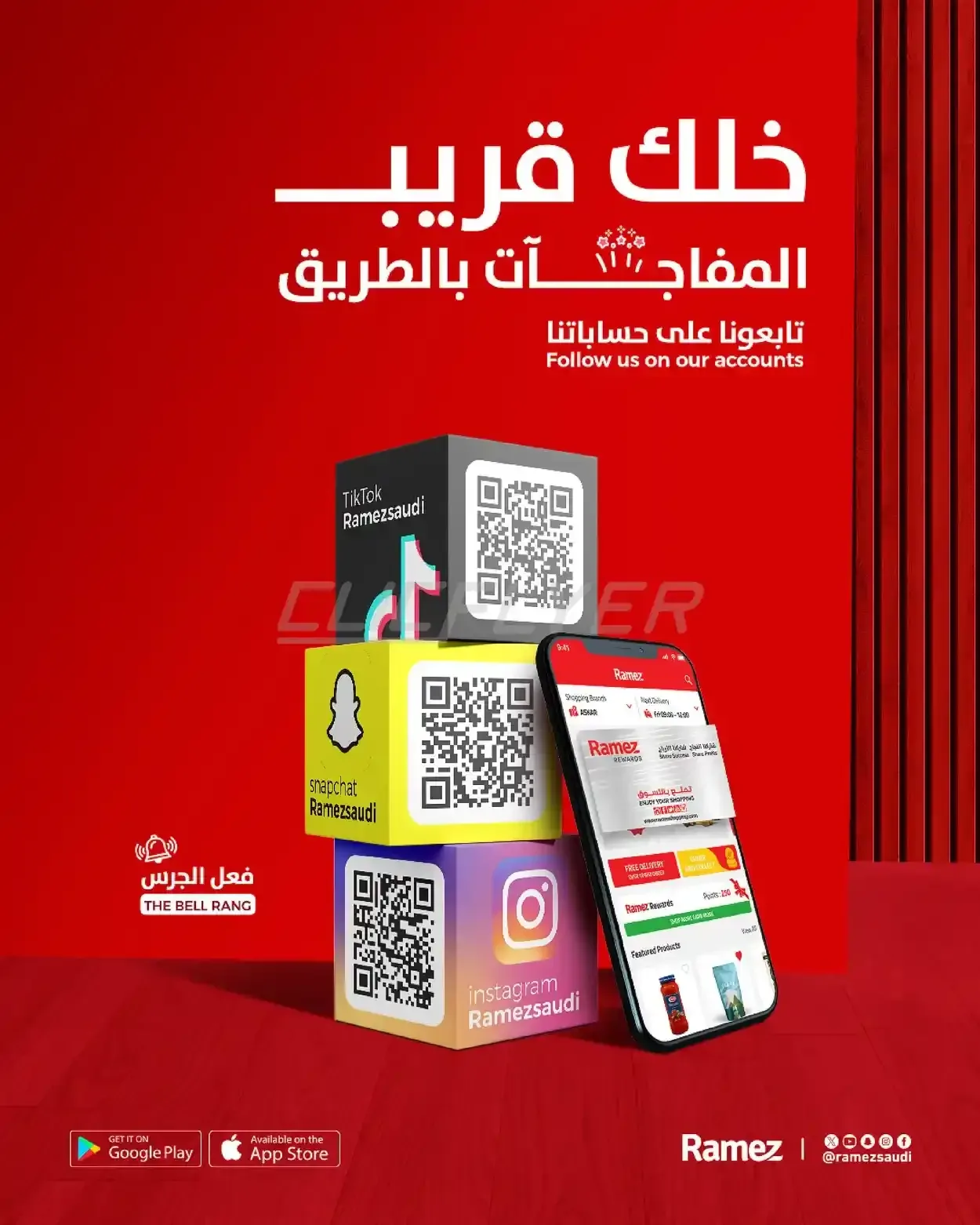 صفحة 53