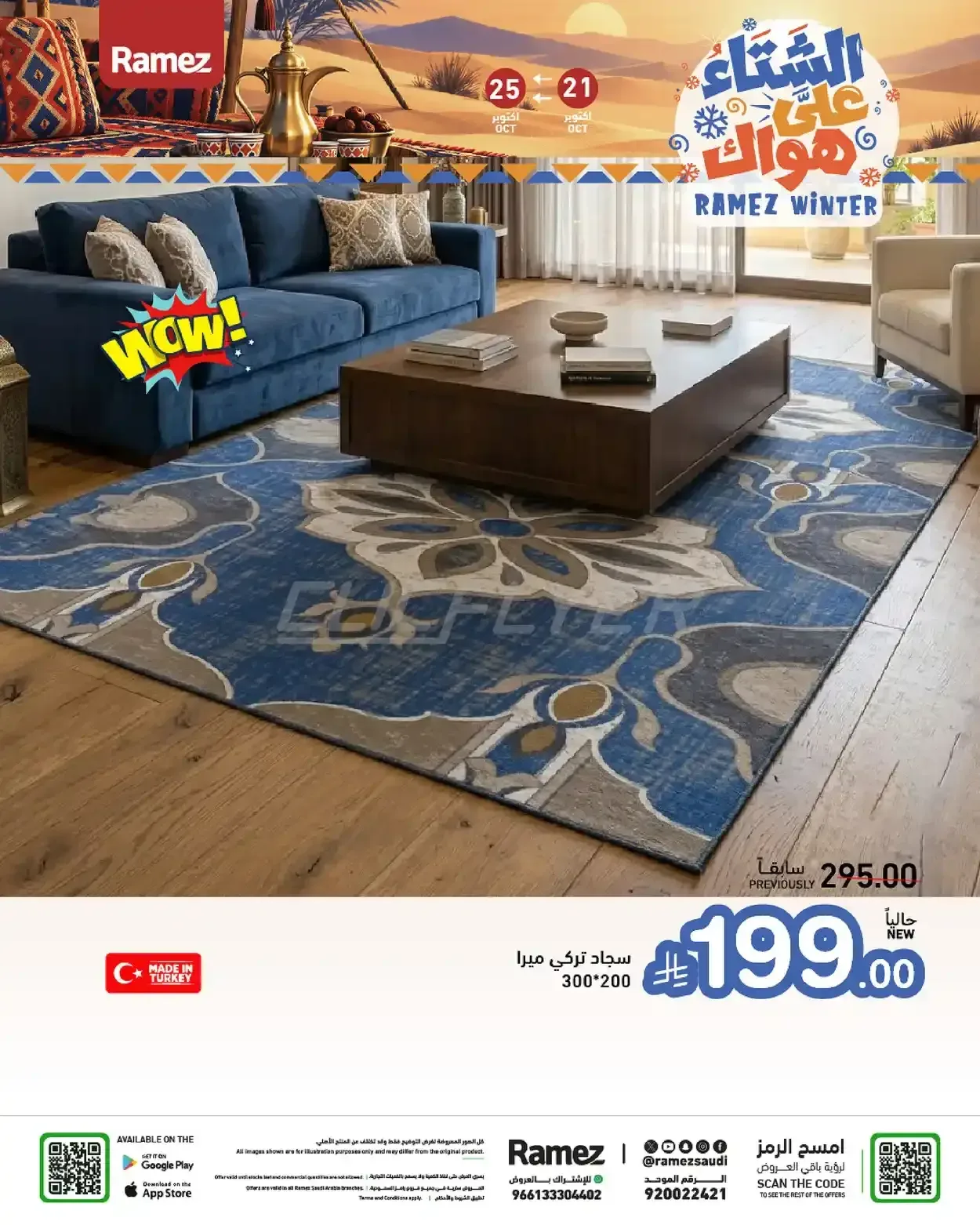 صفحة 55