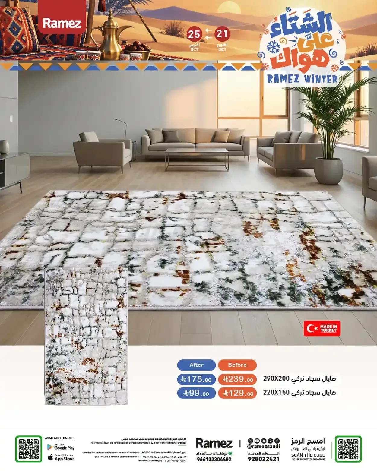 صفحة 58