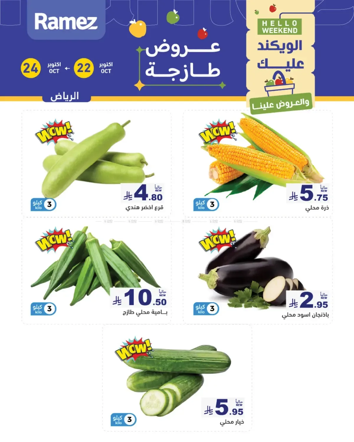 صفحة 2
