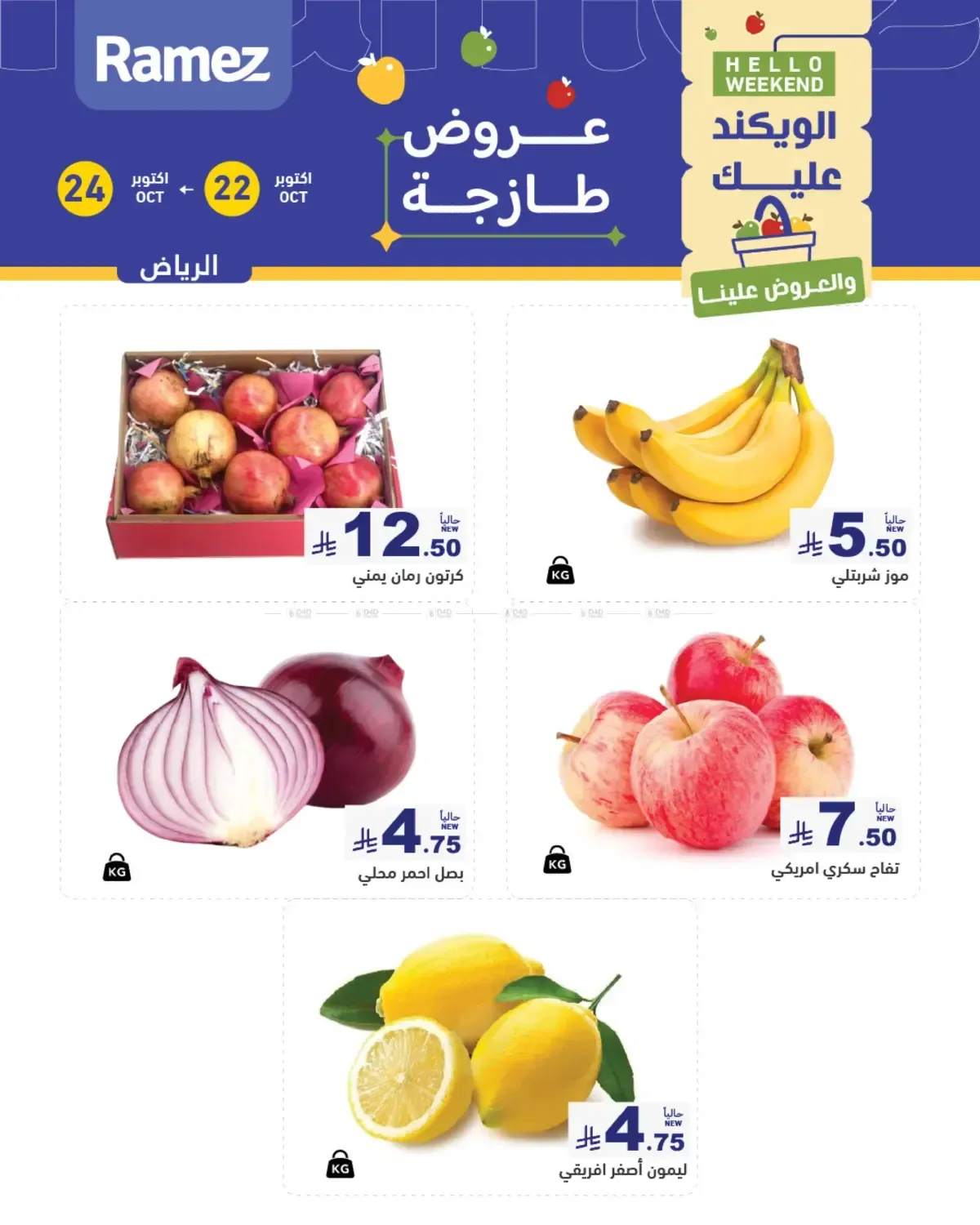 صفحة 3