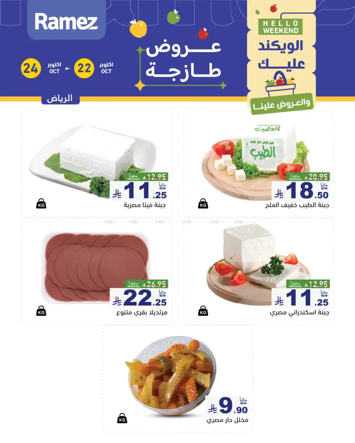 صفحة 4