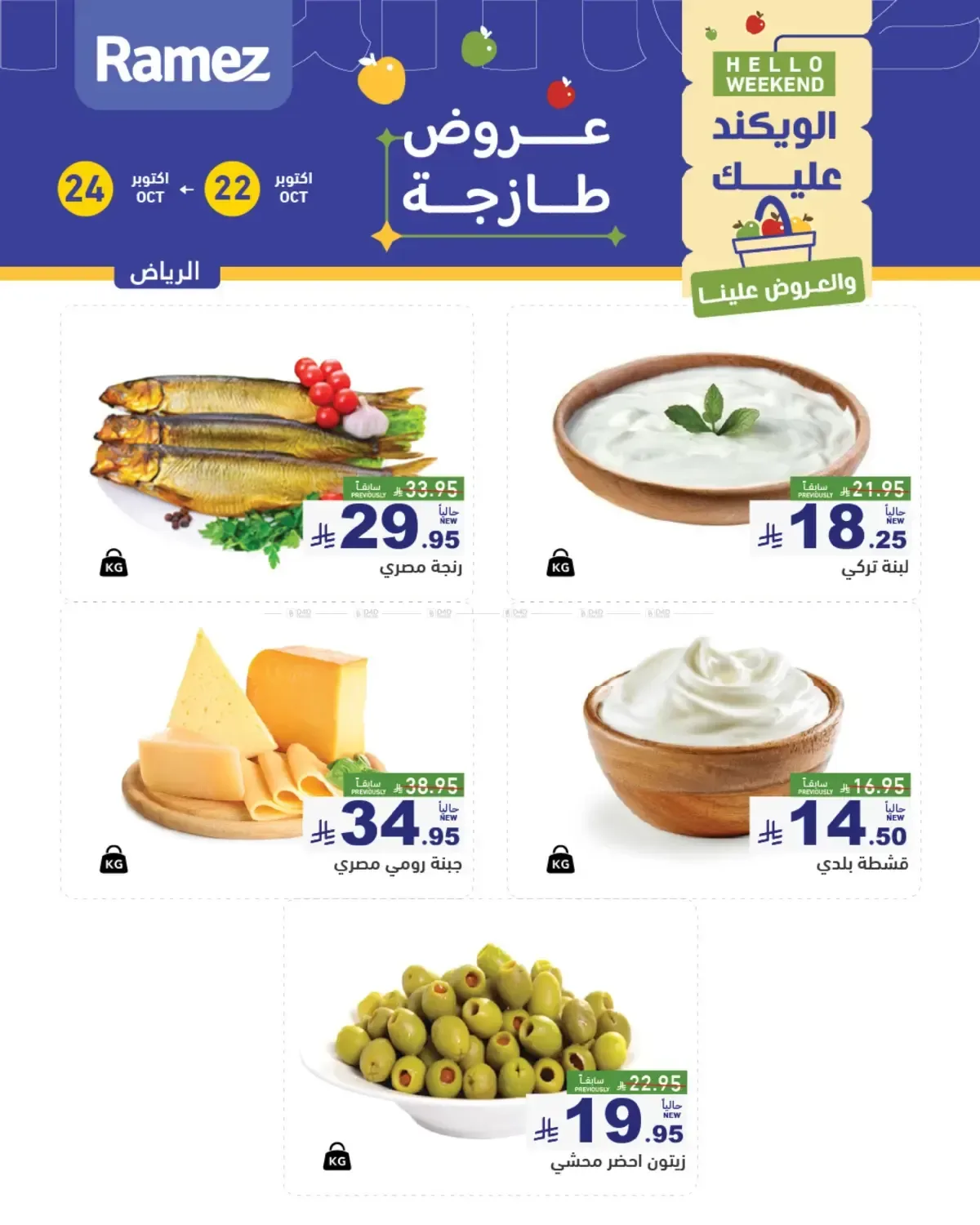 صفحة 5