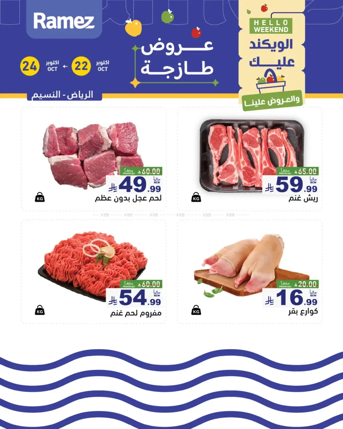 صفحة 7