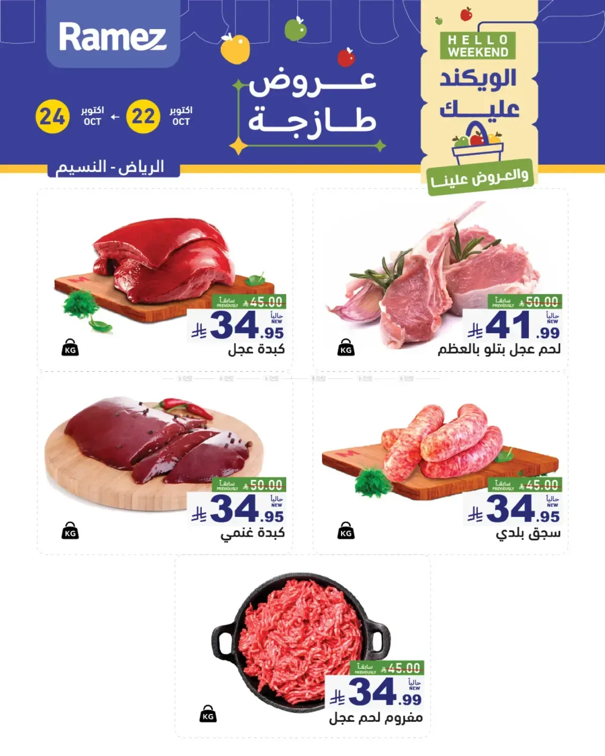 صفحة 8