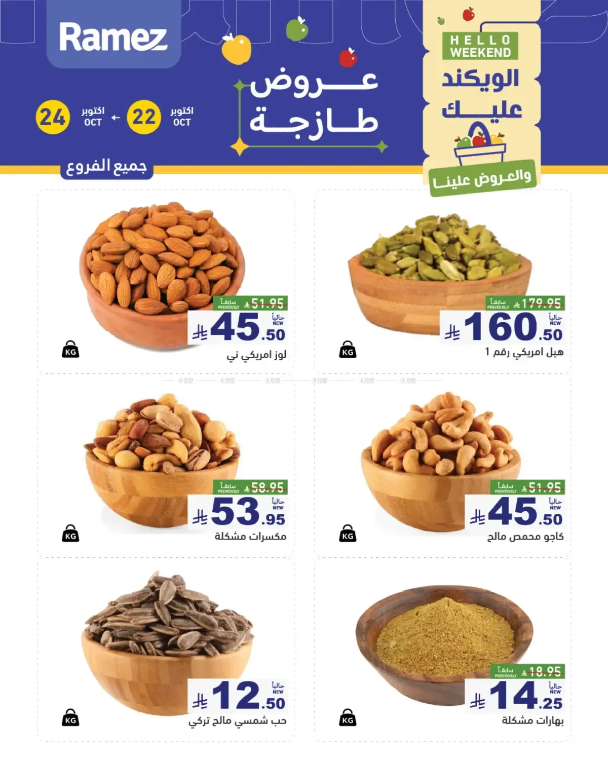 صفحة 9
