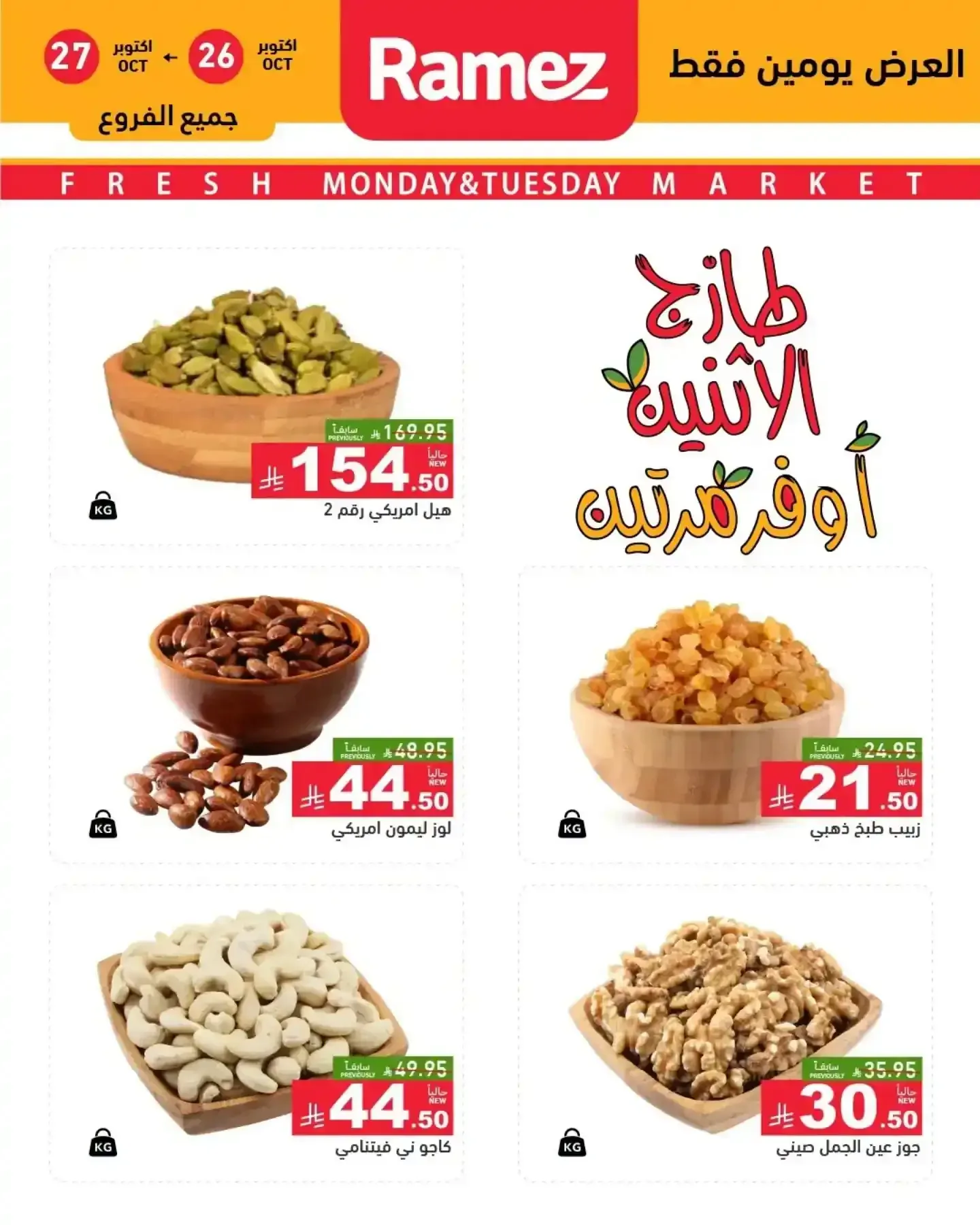 صفحة 11