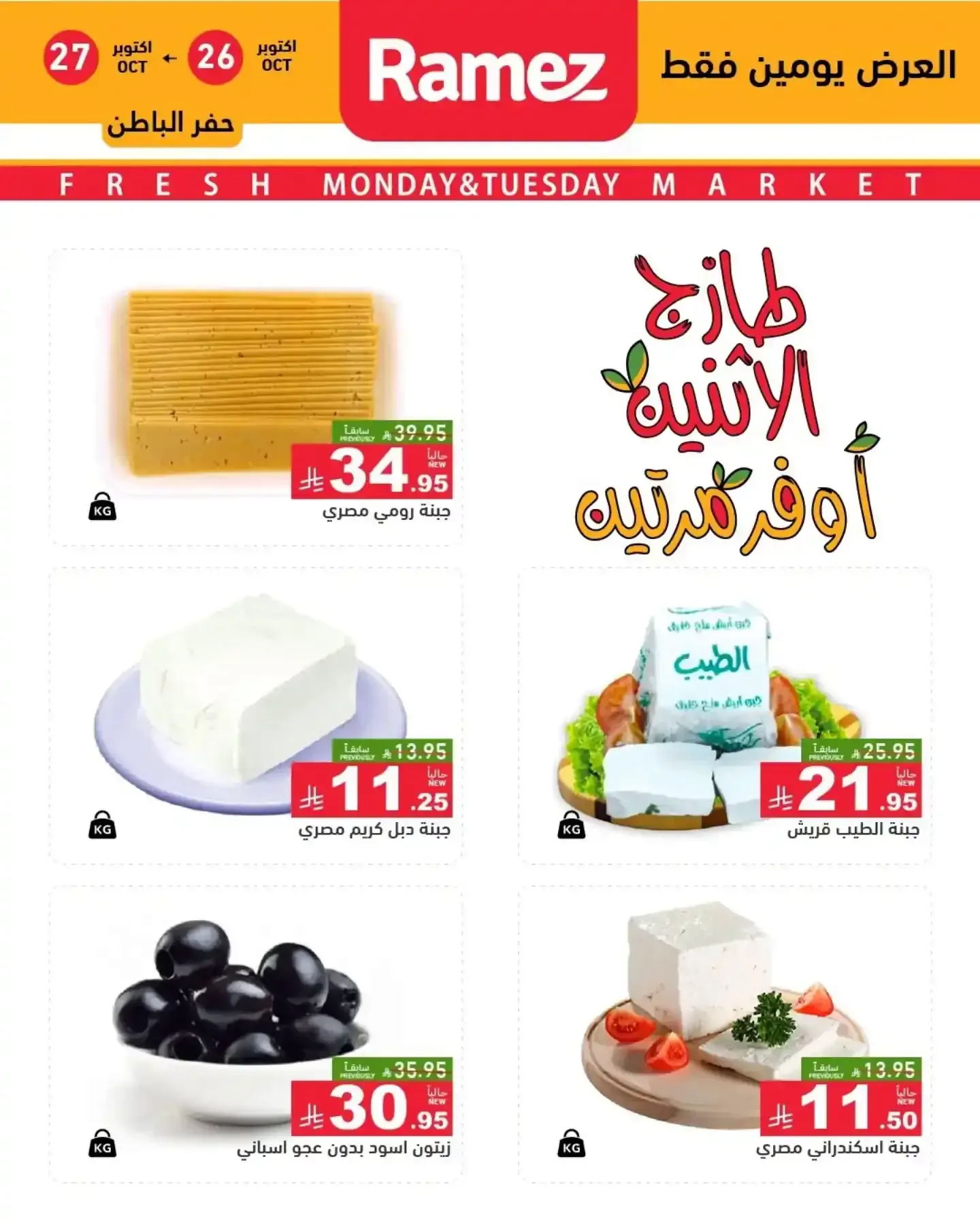 صفحة 2