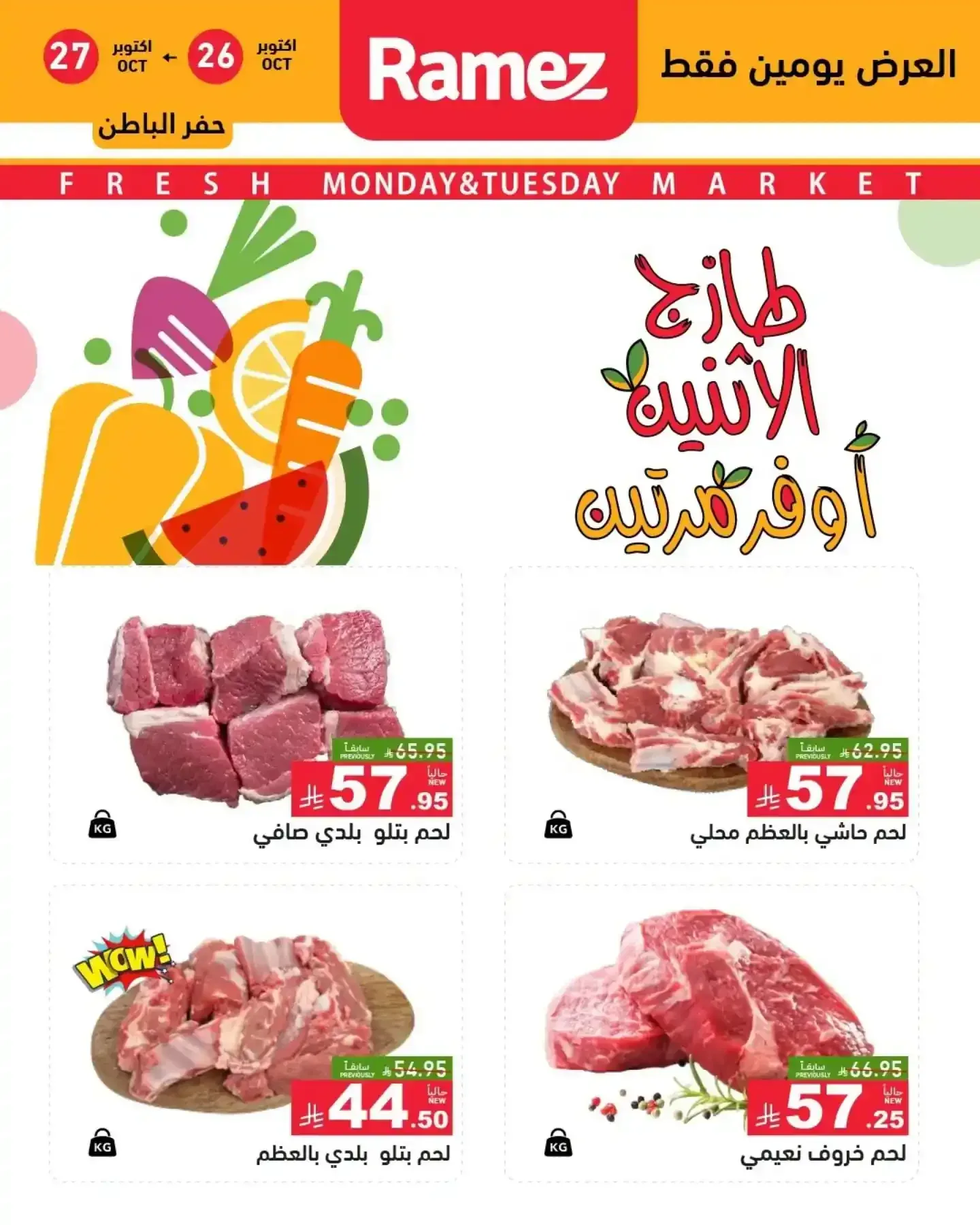 صفحة 3