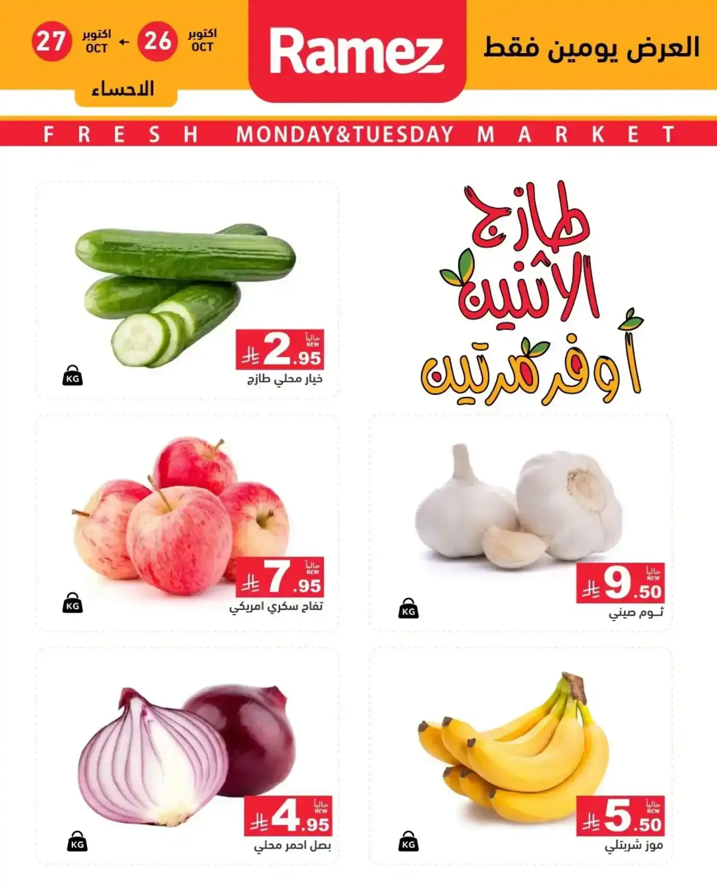 صفحة 4