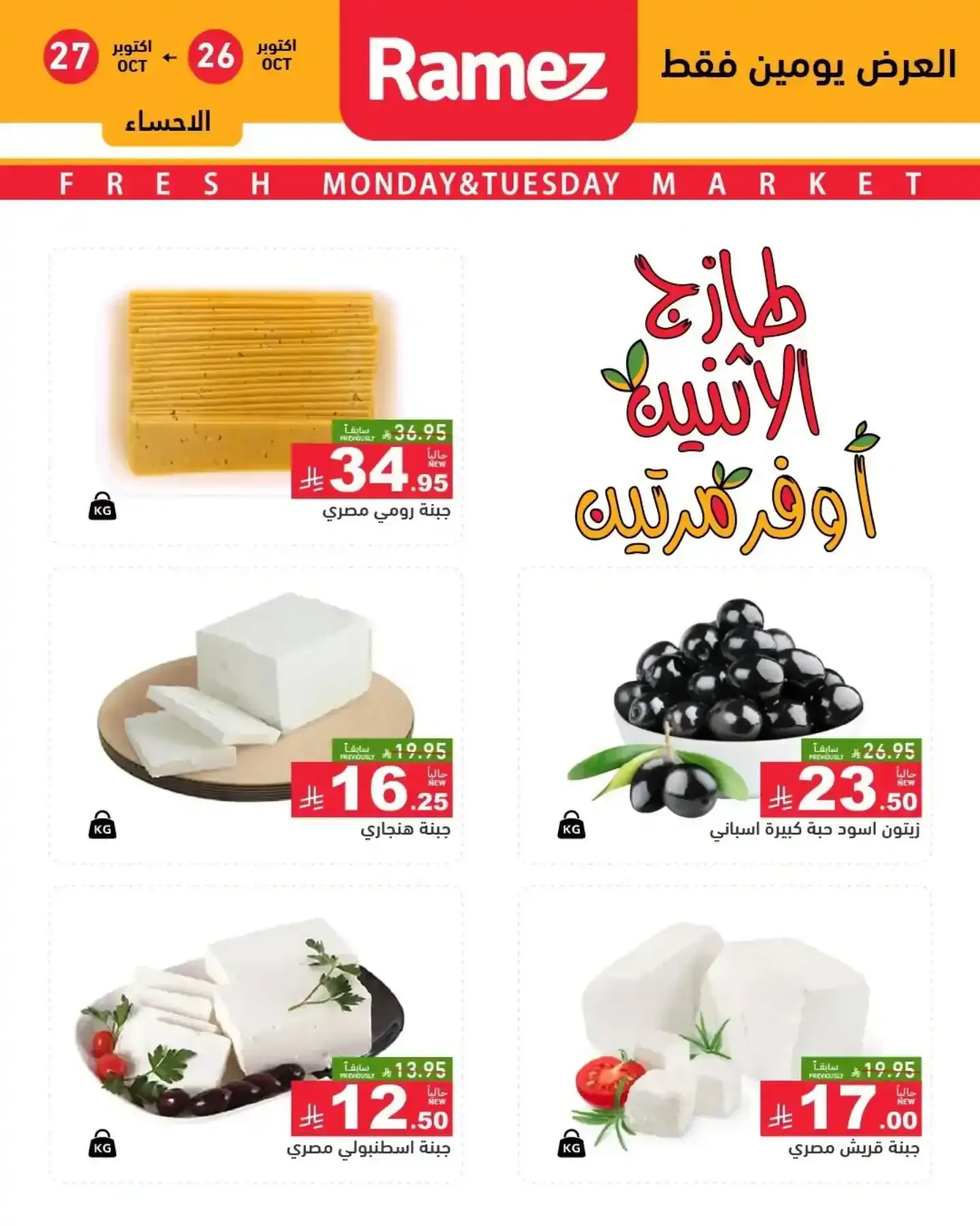 صفحة 5