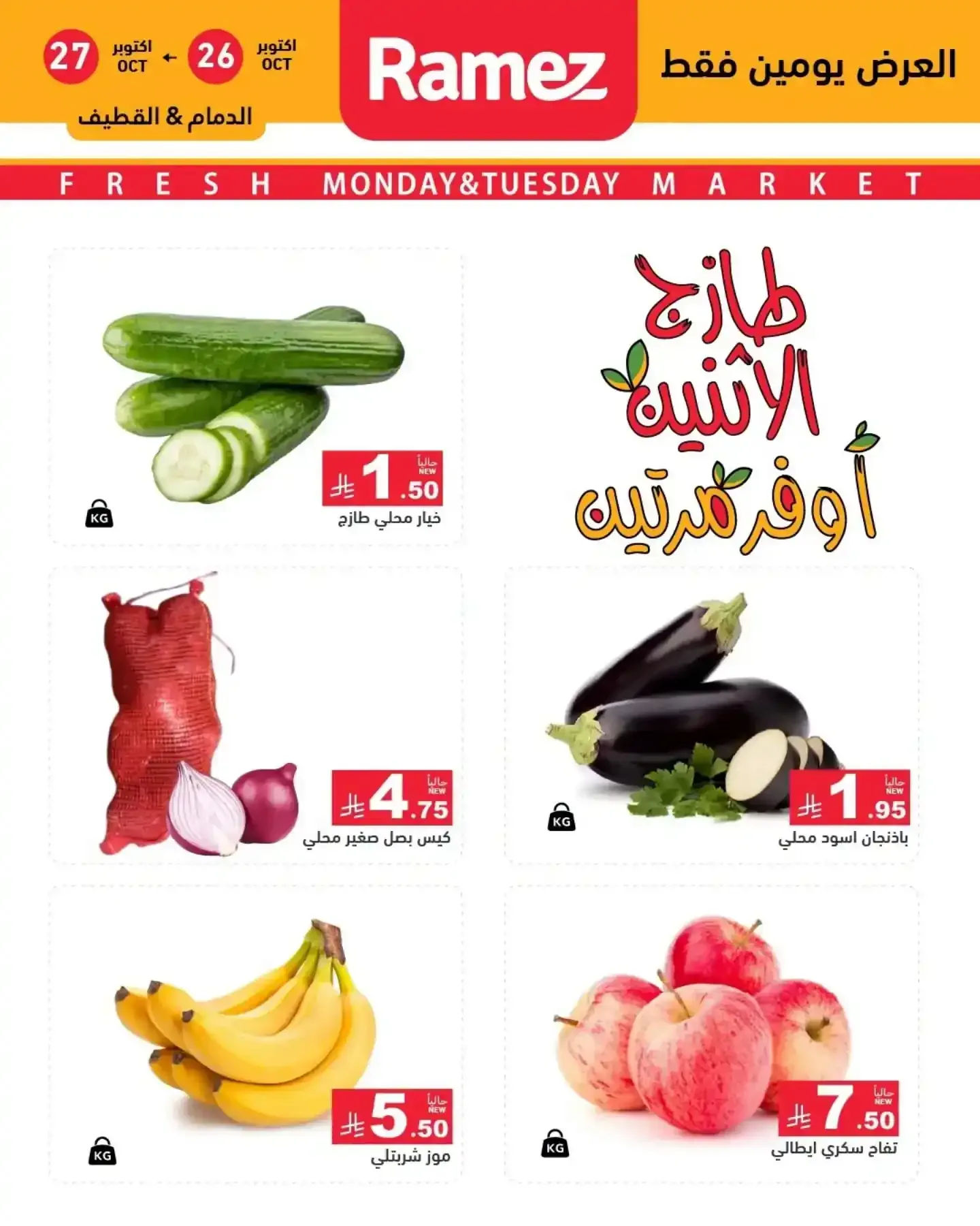 صفحة 6