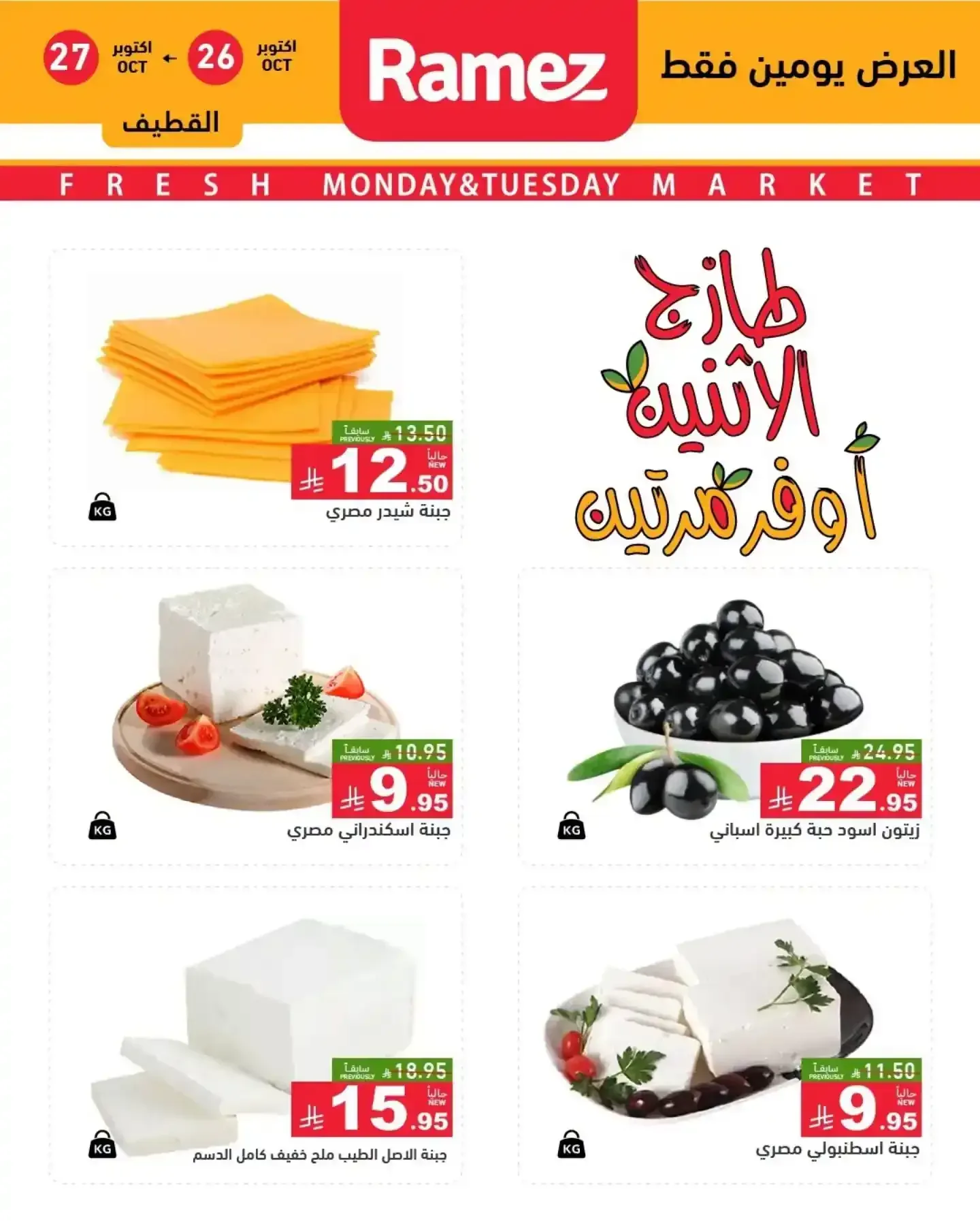 صفحة 7