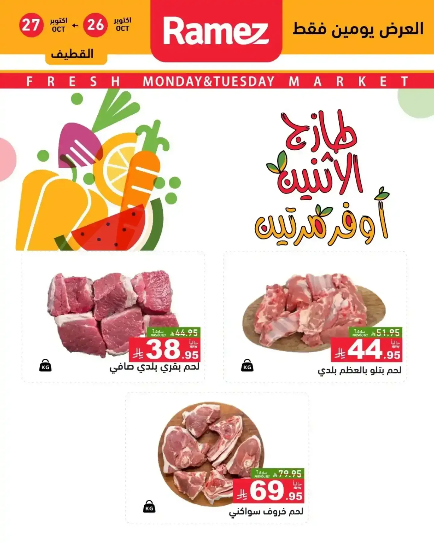 صفحة 8