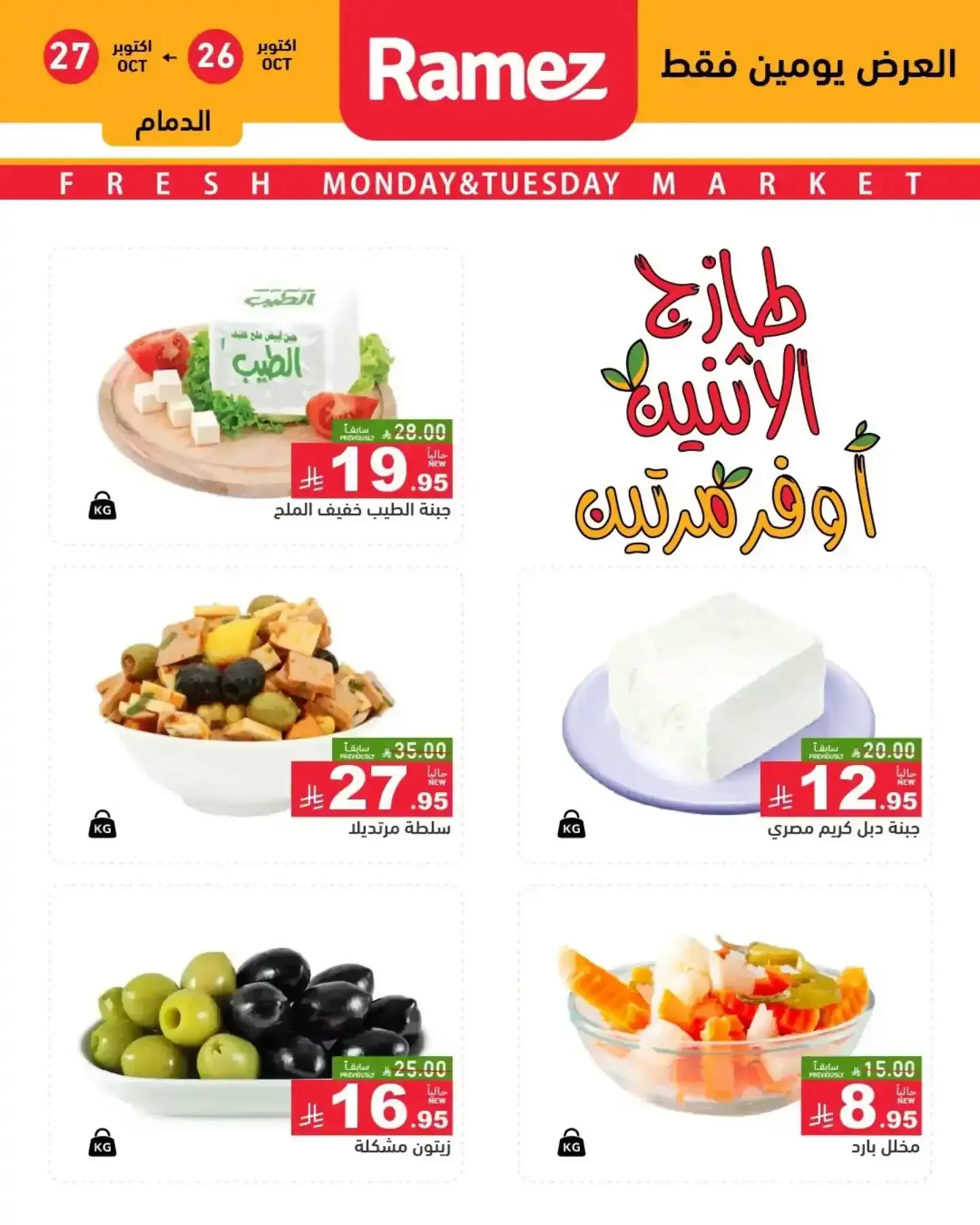 صفحة 9