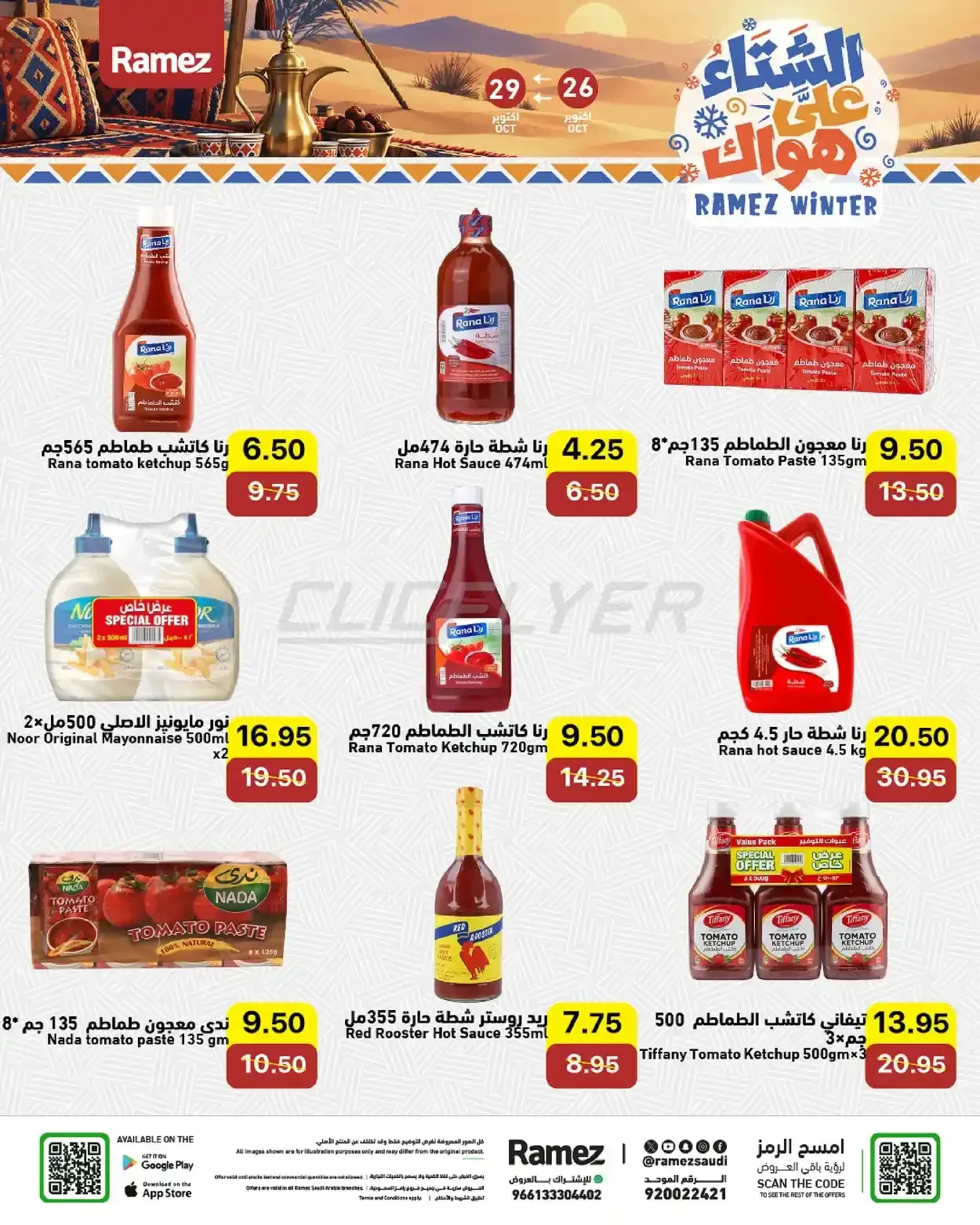صفحة 15