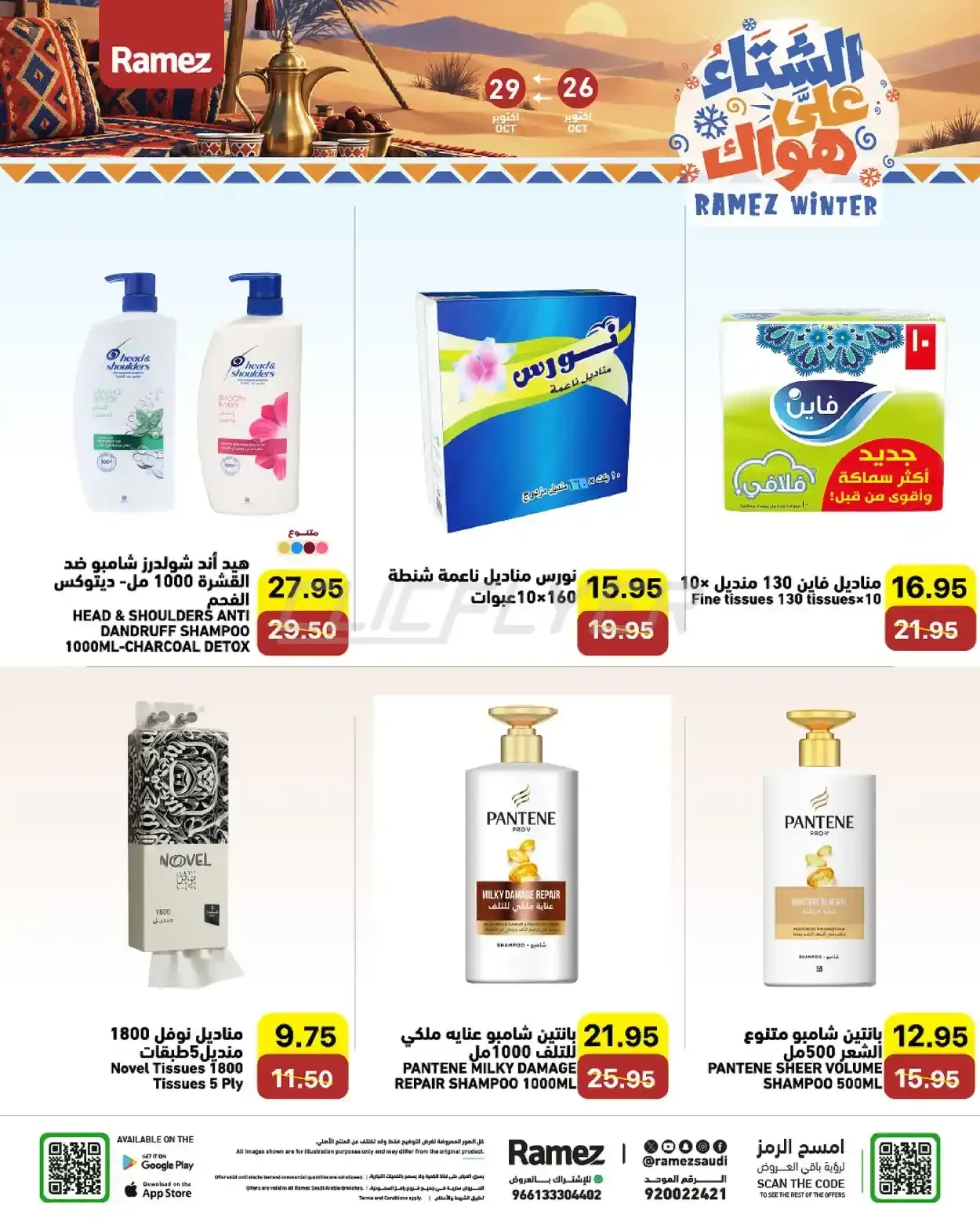 صفحة 19