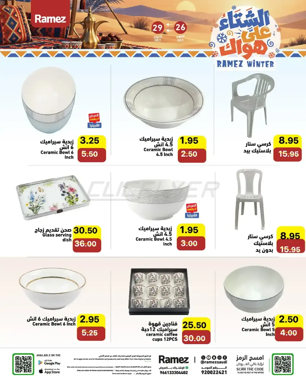 صفحة 22