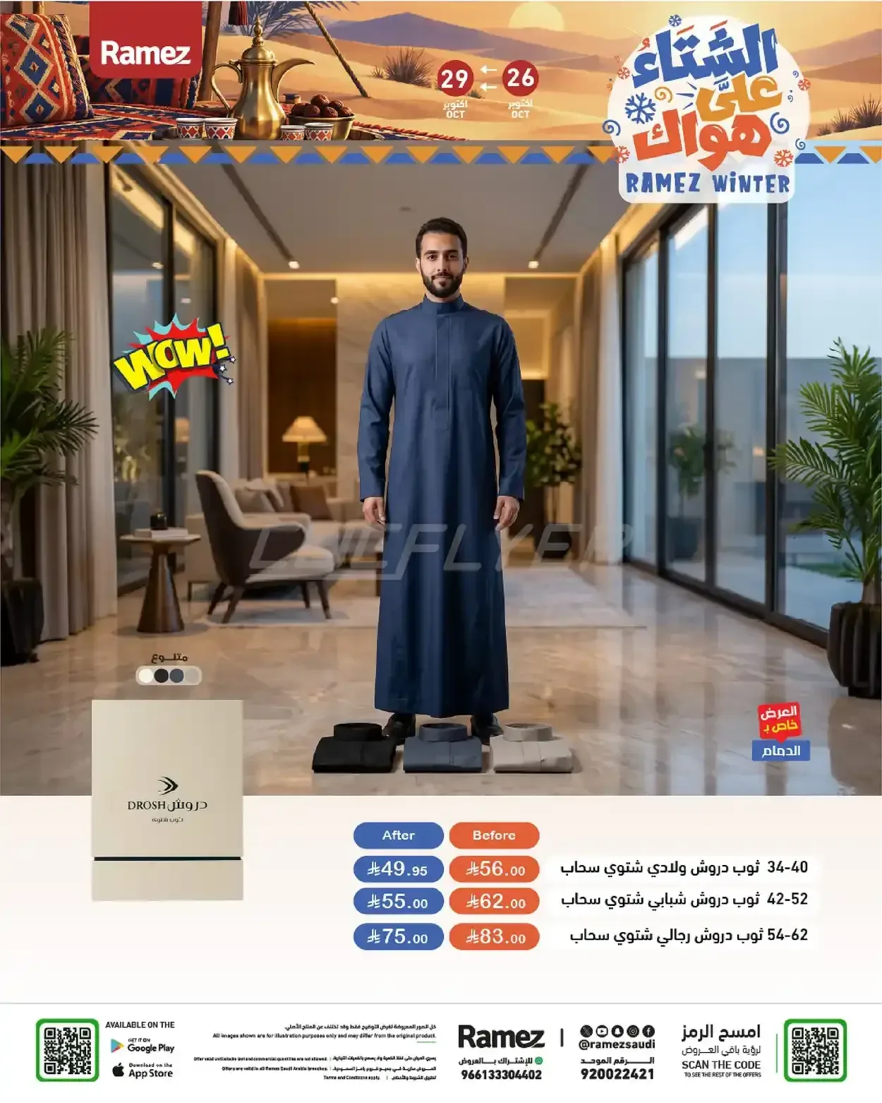 صفحة 37
