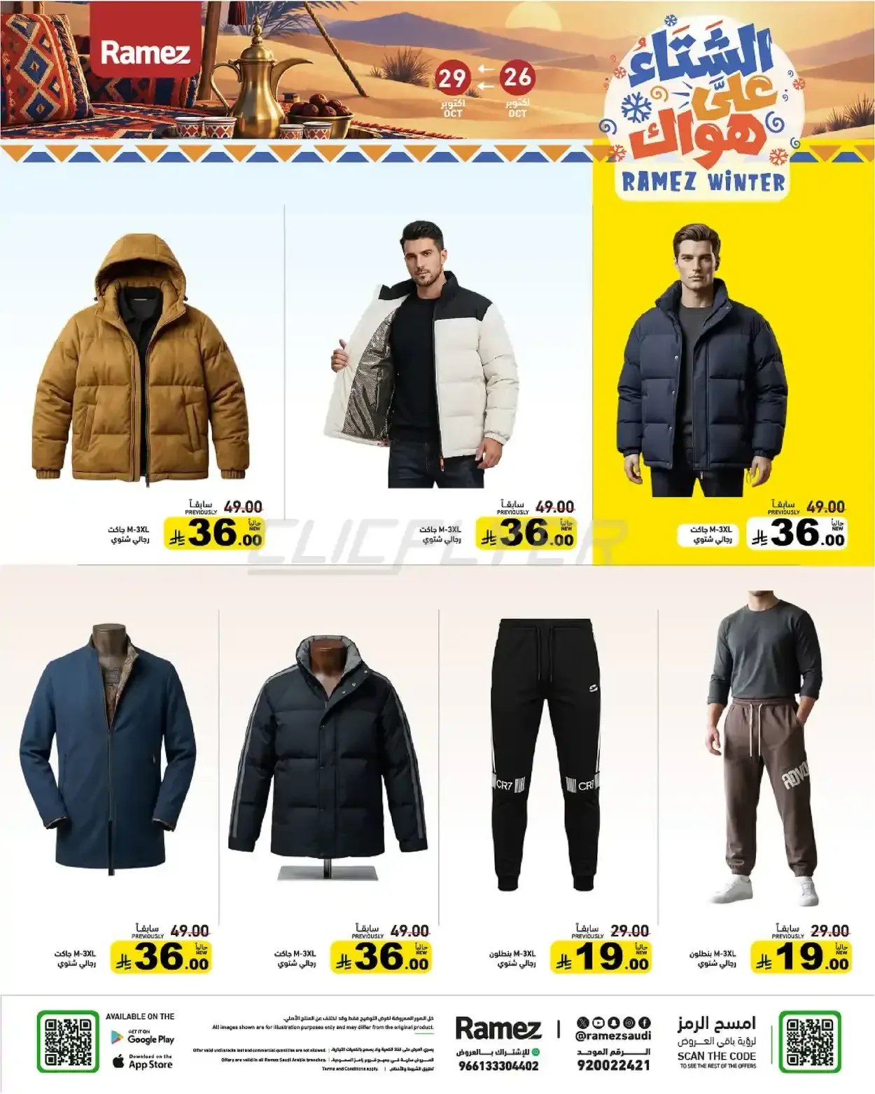 صفحة 38