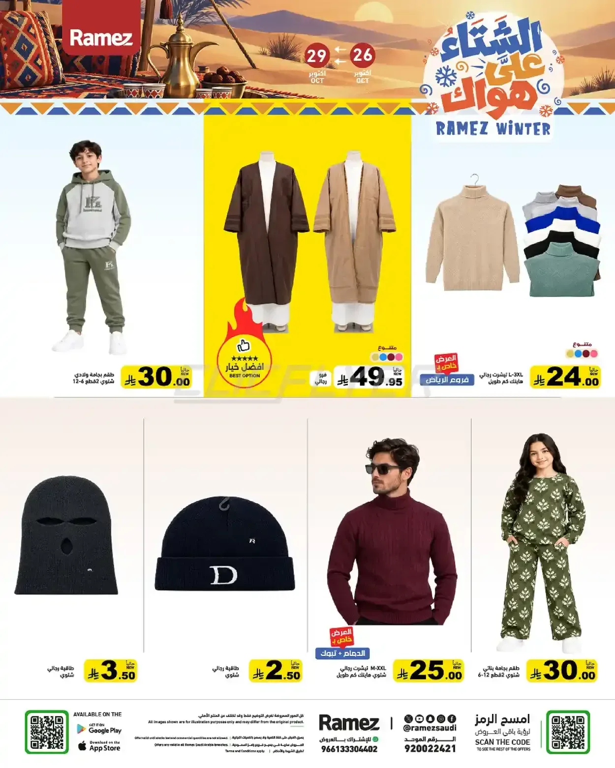 صفحة 39