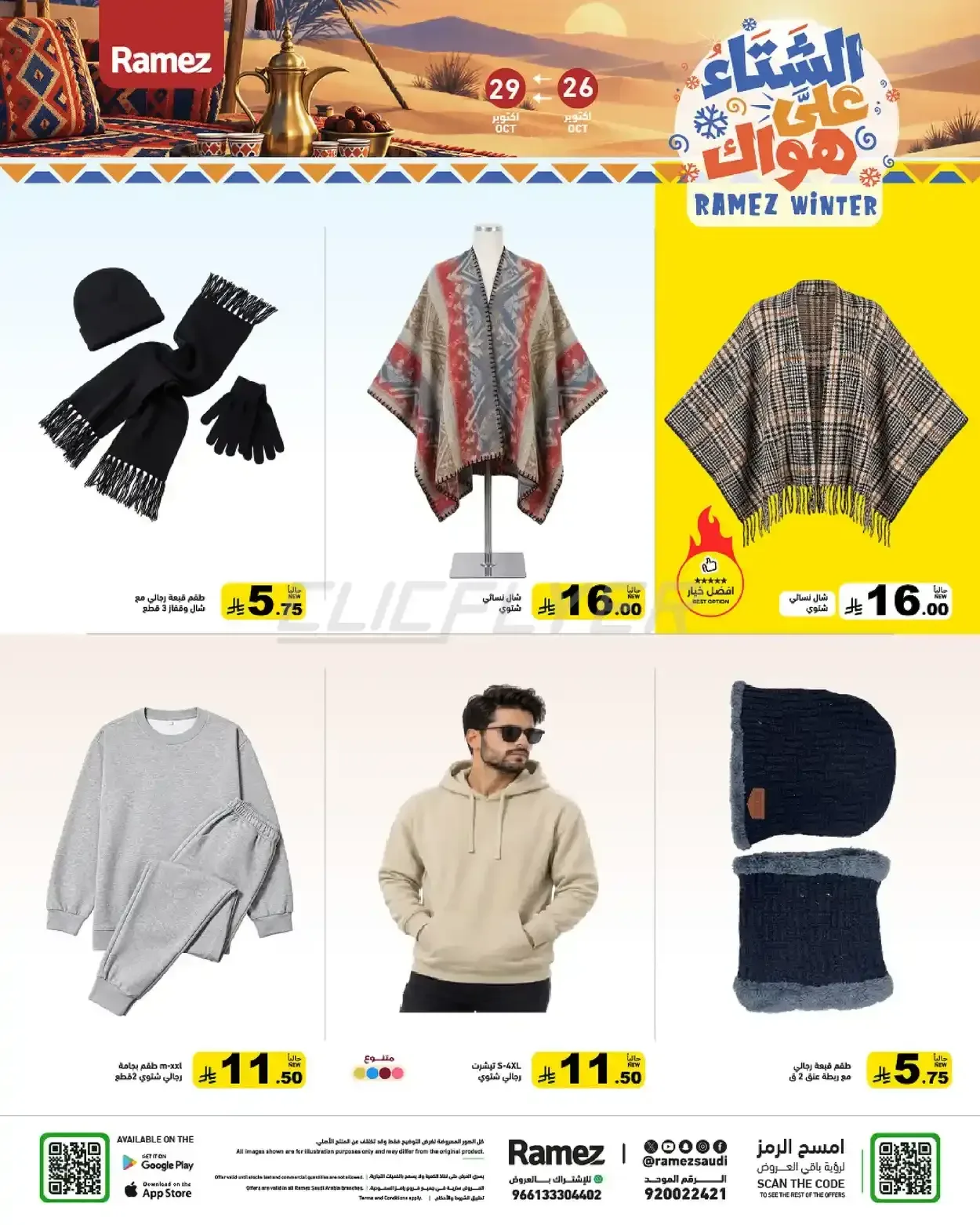 صفحة 40