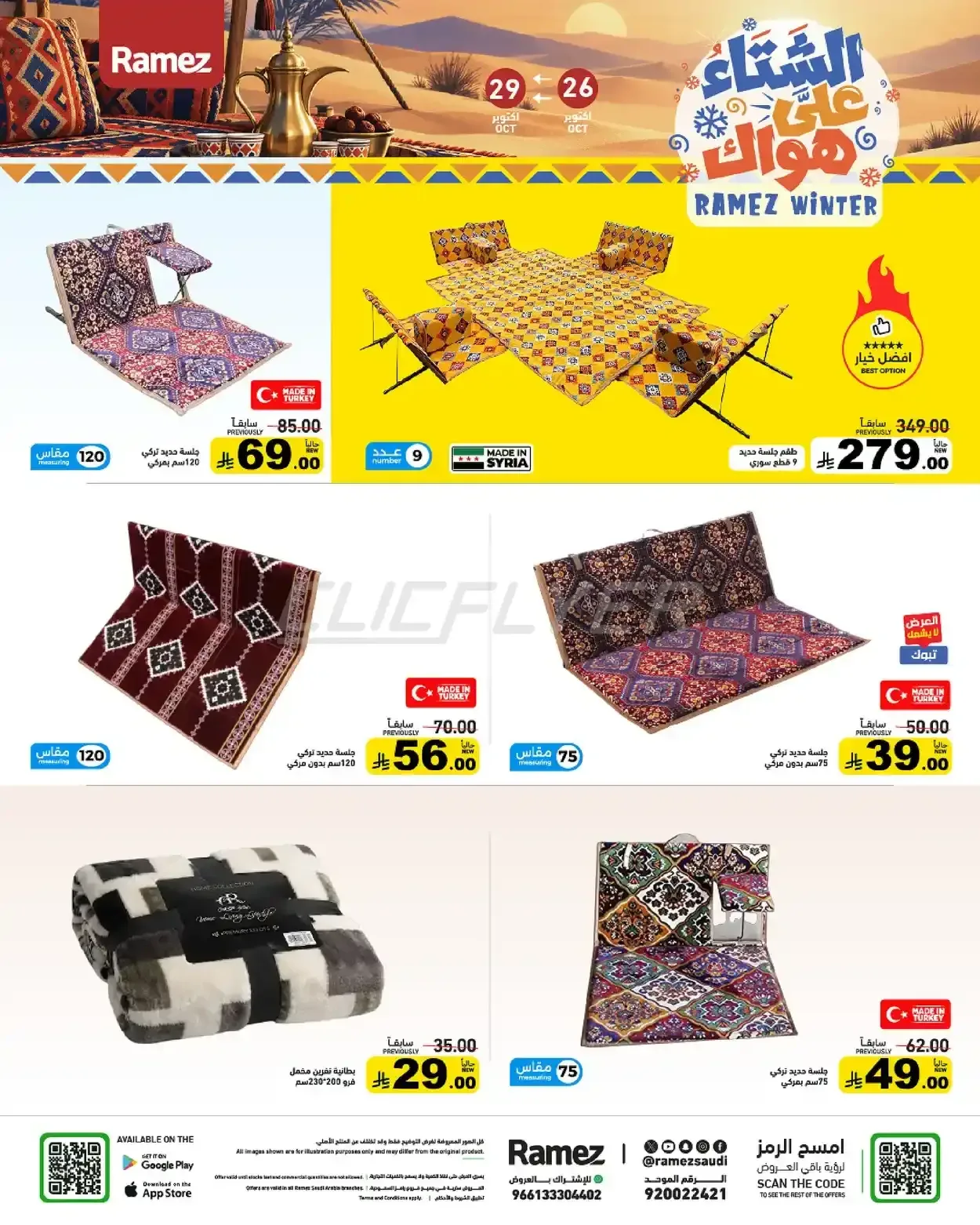 صفحة 41