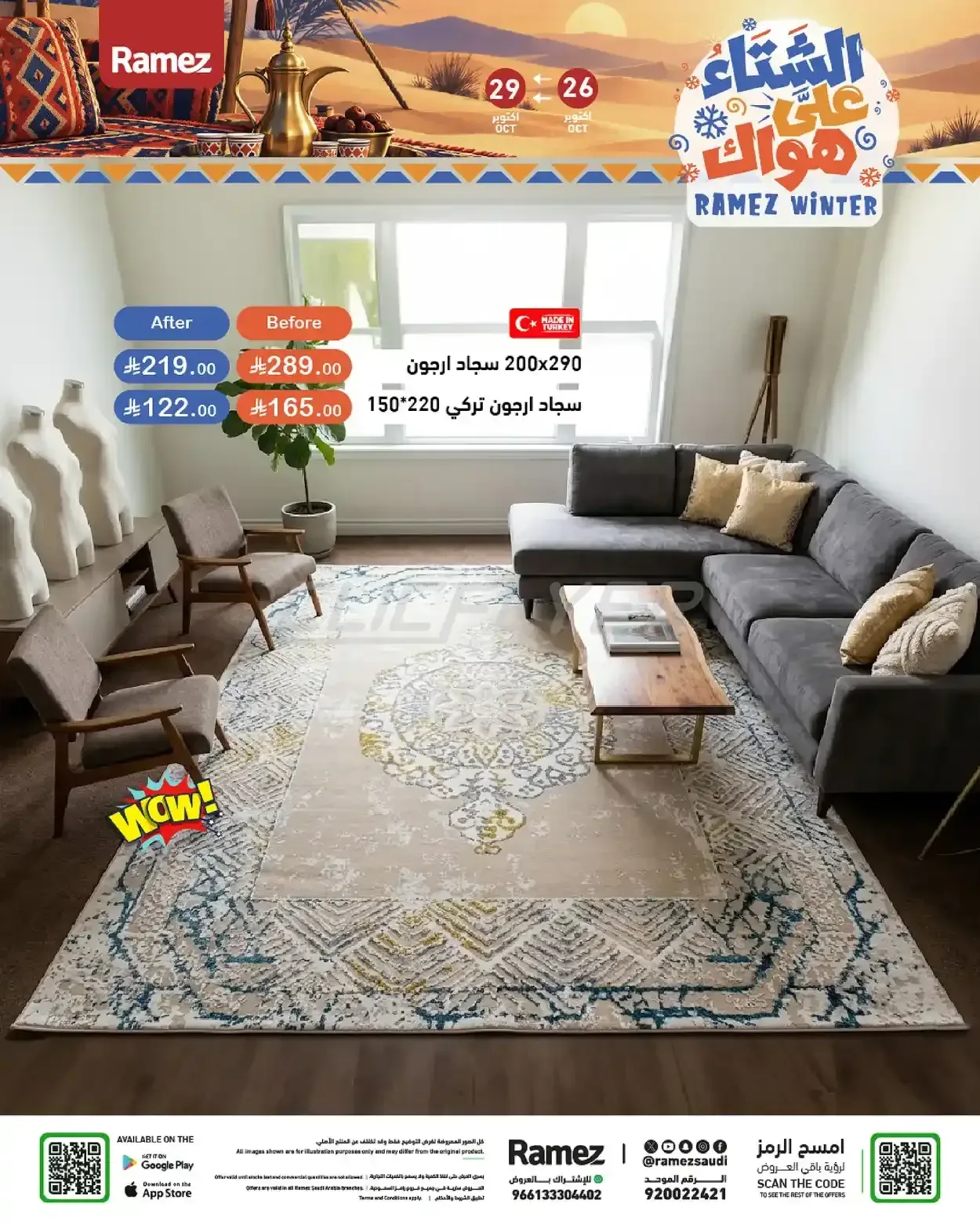 صفحة 45