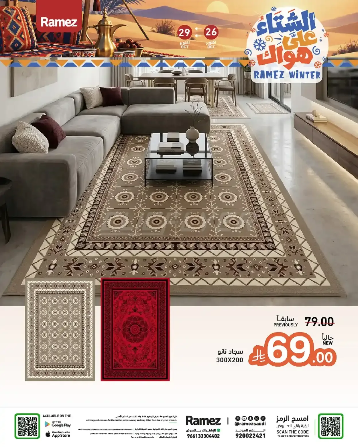 صفحة 46