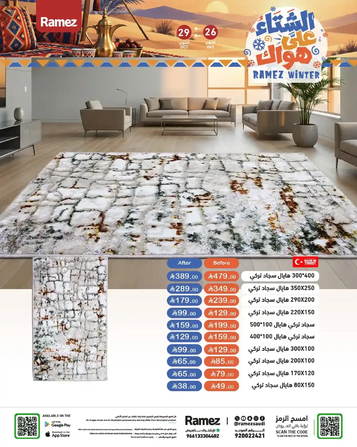 صفحة 47