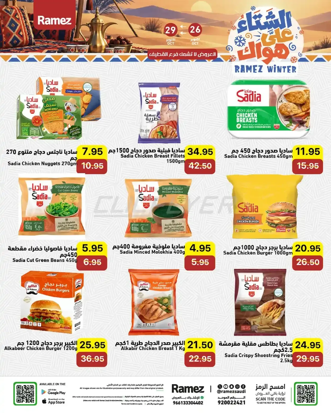 صفحة 5